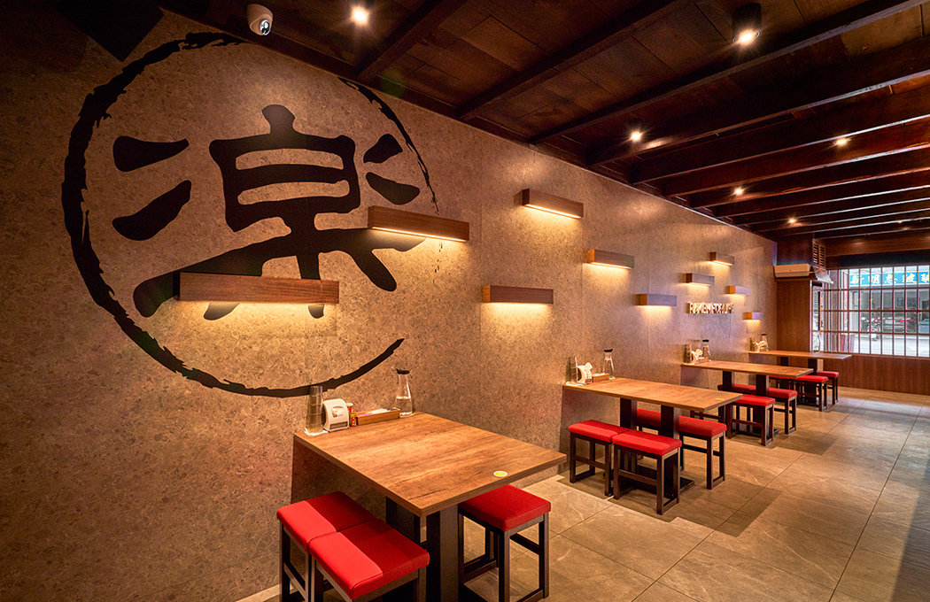 乐山拉面-宜兰中山店丨中国港澳台地区丨此刻识别设计-1