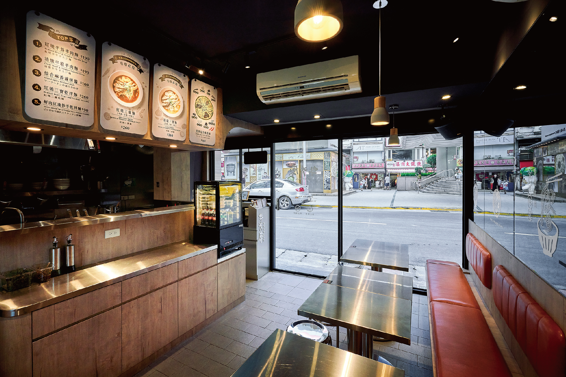 牛有廖-纯真派牛肉面丨中国港澳台地区丨此刻识别设计-1