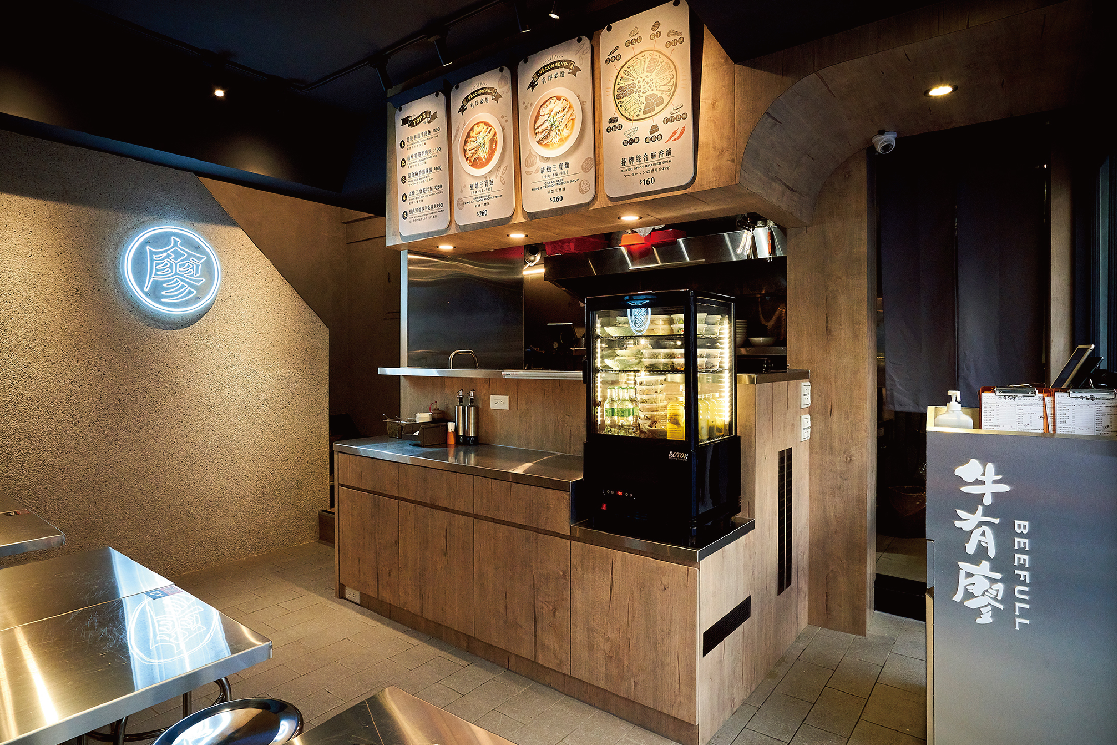 牛有廖-纯真派牛肉面丨中国港澳台地区丨此刻识别设计-2