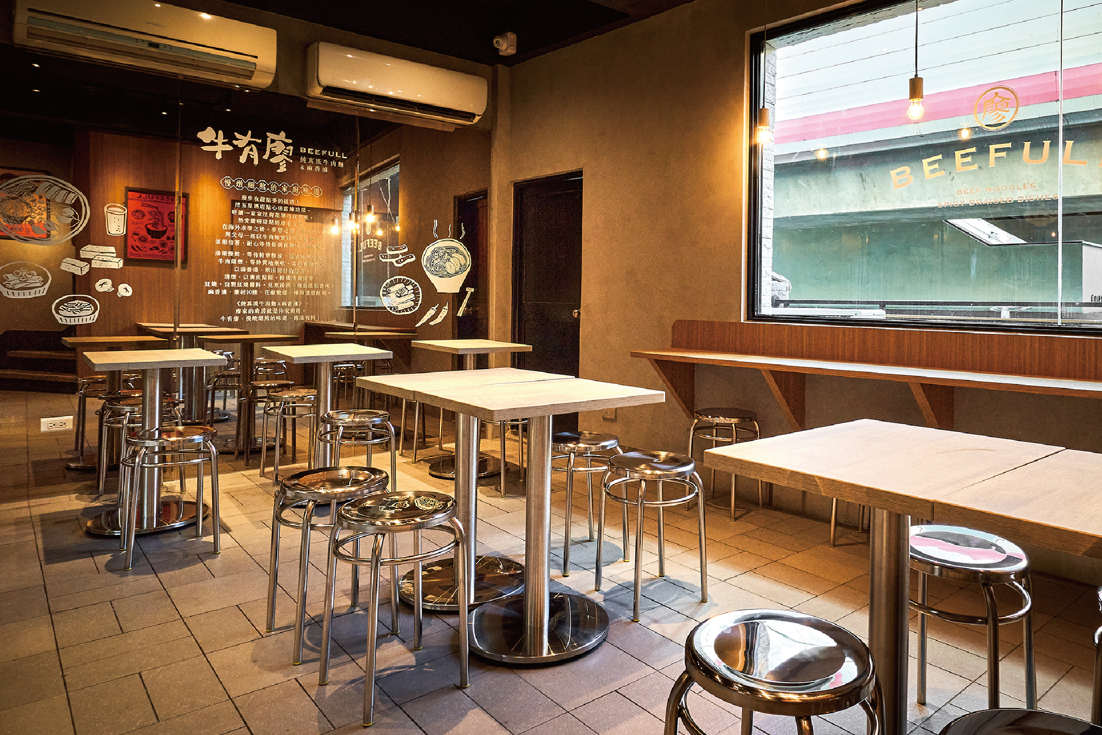 牛有廖-纯真派牛肉面丨中国港澳台地区丨此刻识别设计-7