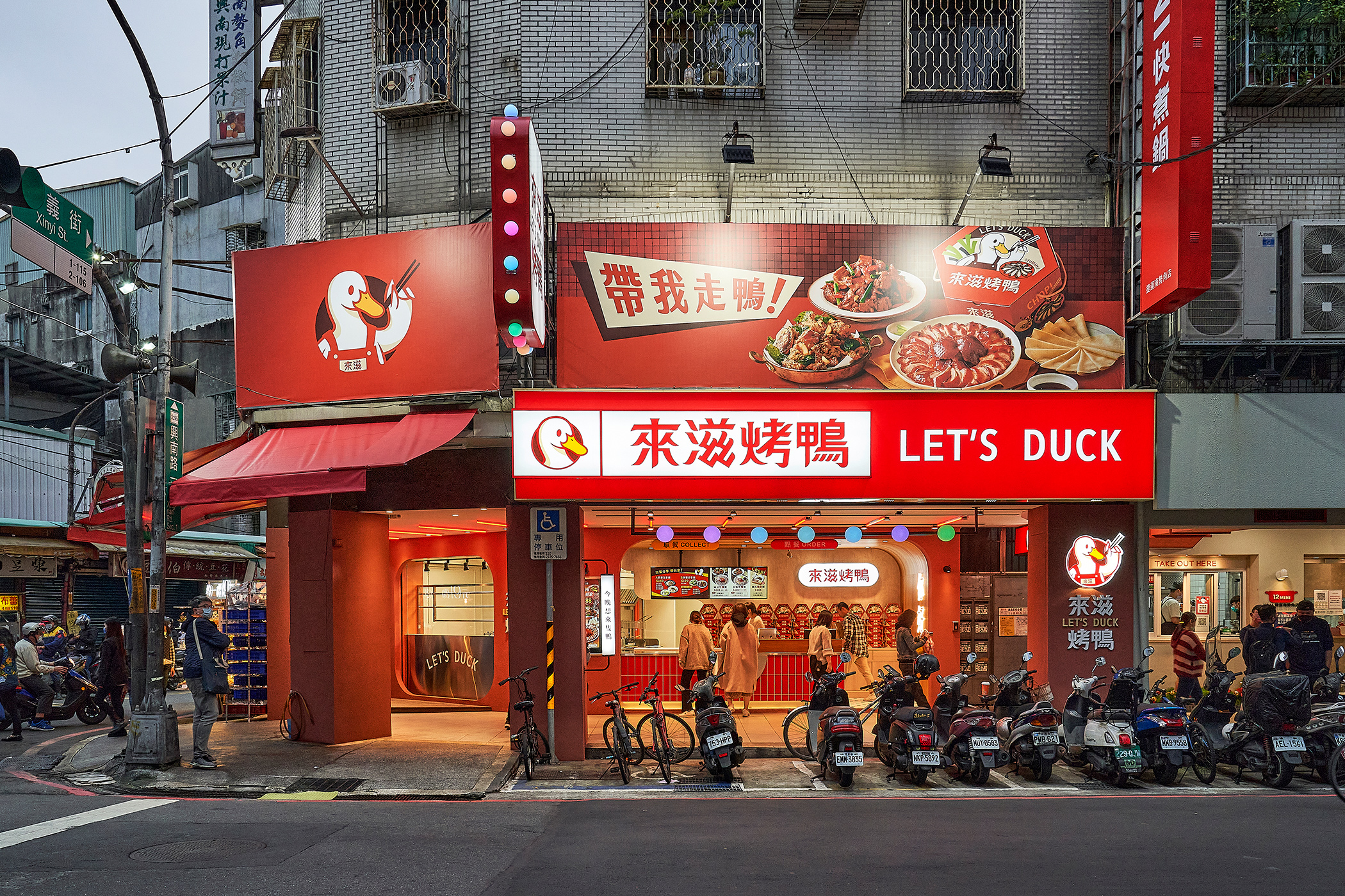 來滋烤鸭 LET'S DUCK (王品集团)丨中国港澳台地区丨此刻识别设计-15
