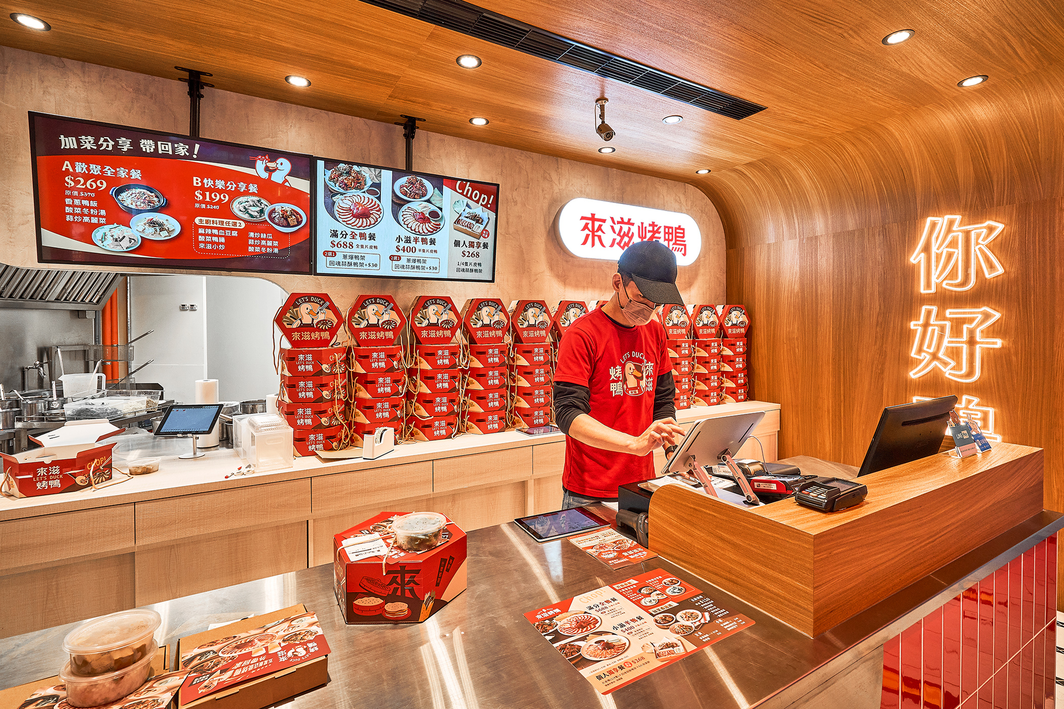 來滋烤鸭 LET'S DUCK (王品集团)丨中国港澳台地区丨此刻识别设计-9