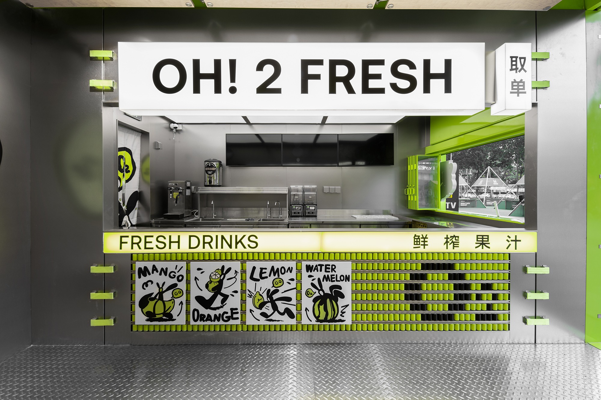 鲜榨果汁丨中国郑州丨或者设计-4