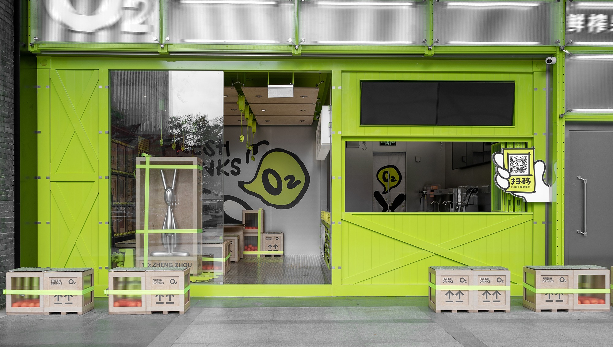 鲜榨果汁丨中国郑州丨或者设计-7