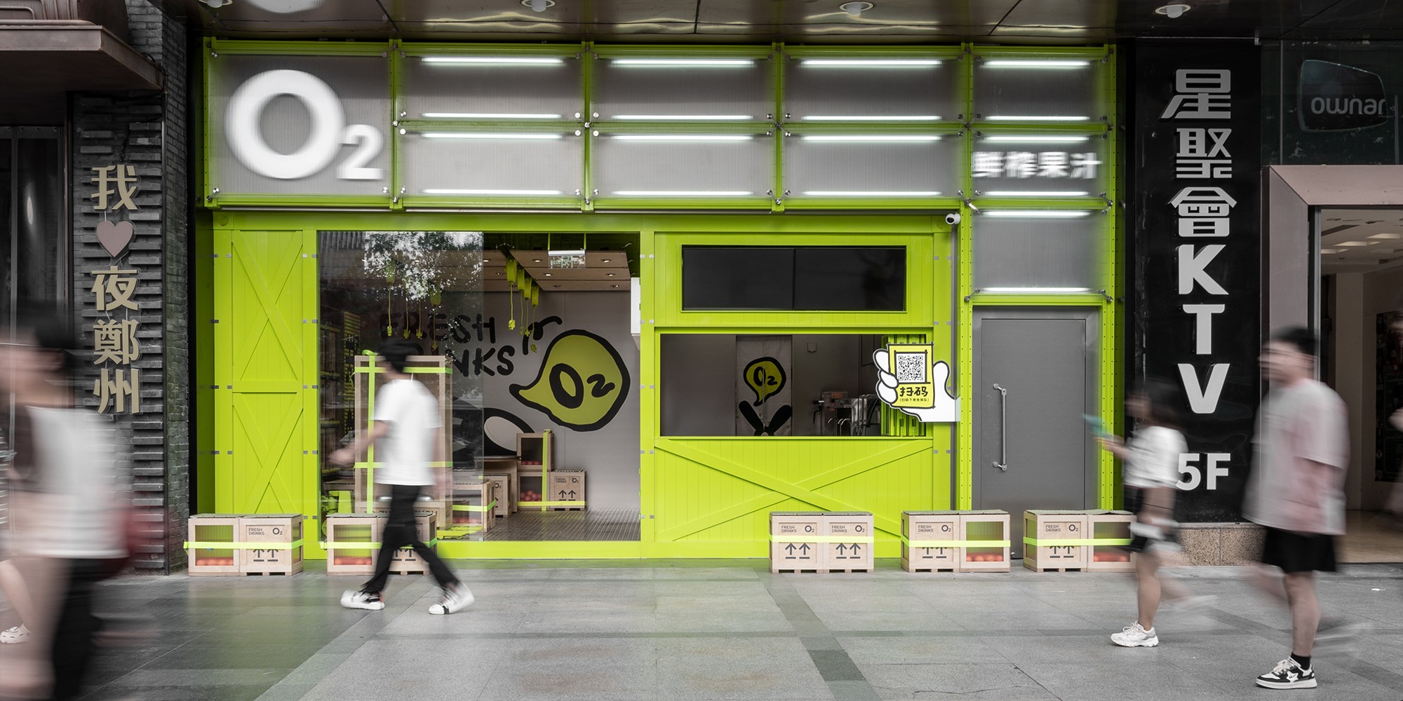 鲜榨果汁丨中国郑州丨或者设计-13