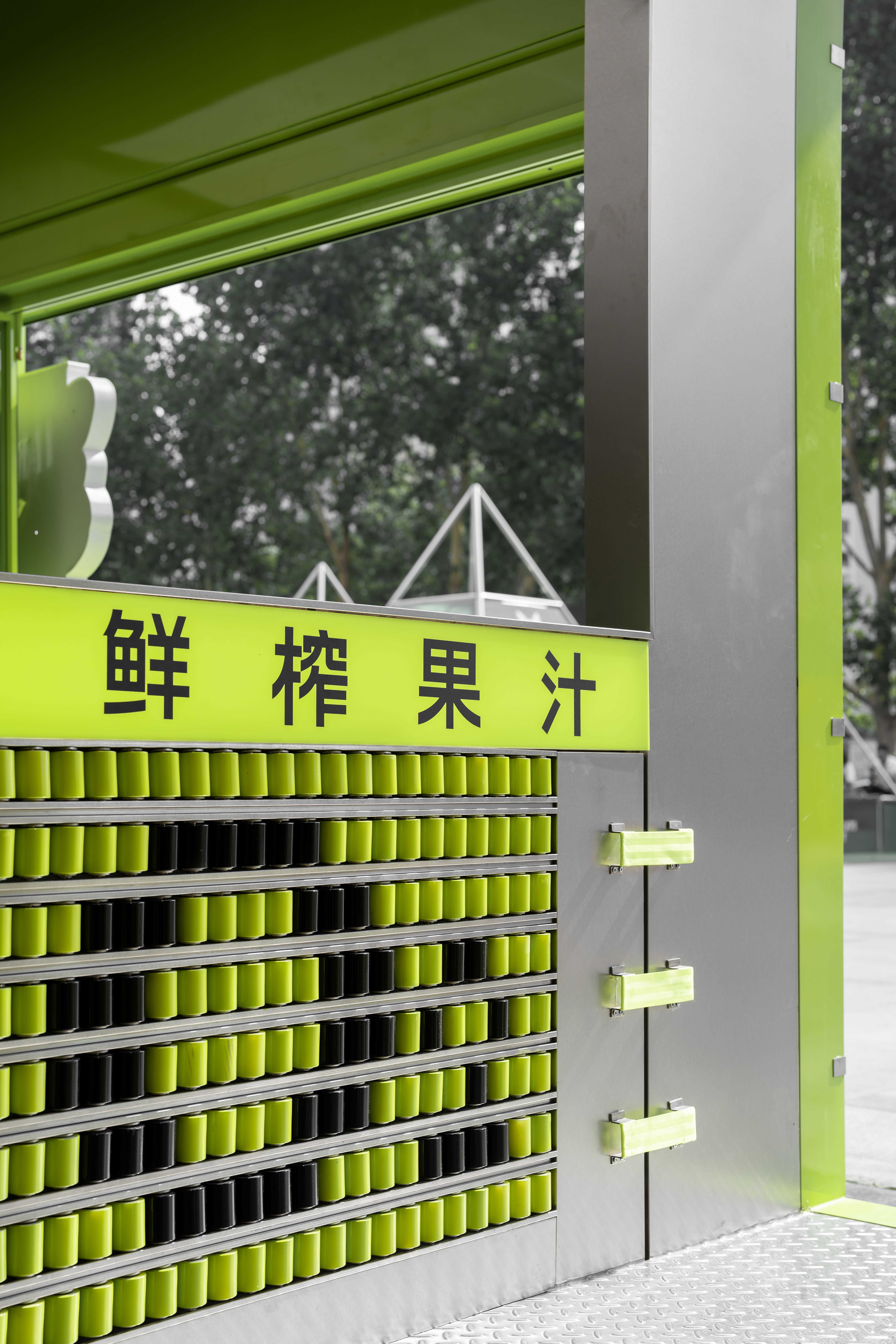 鲜榨果汁丨中国郑州丨或者设计-11