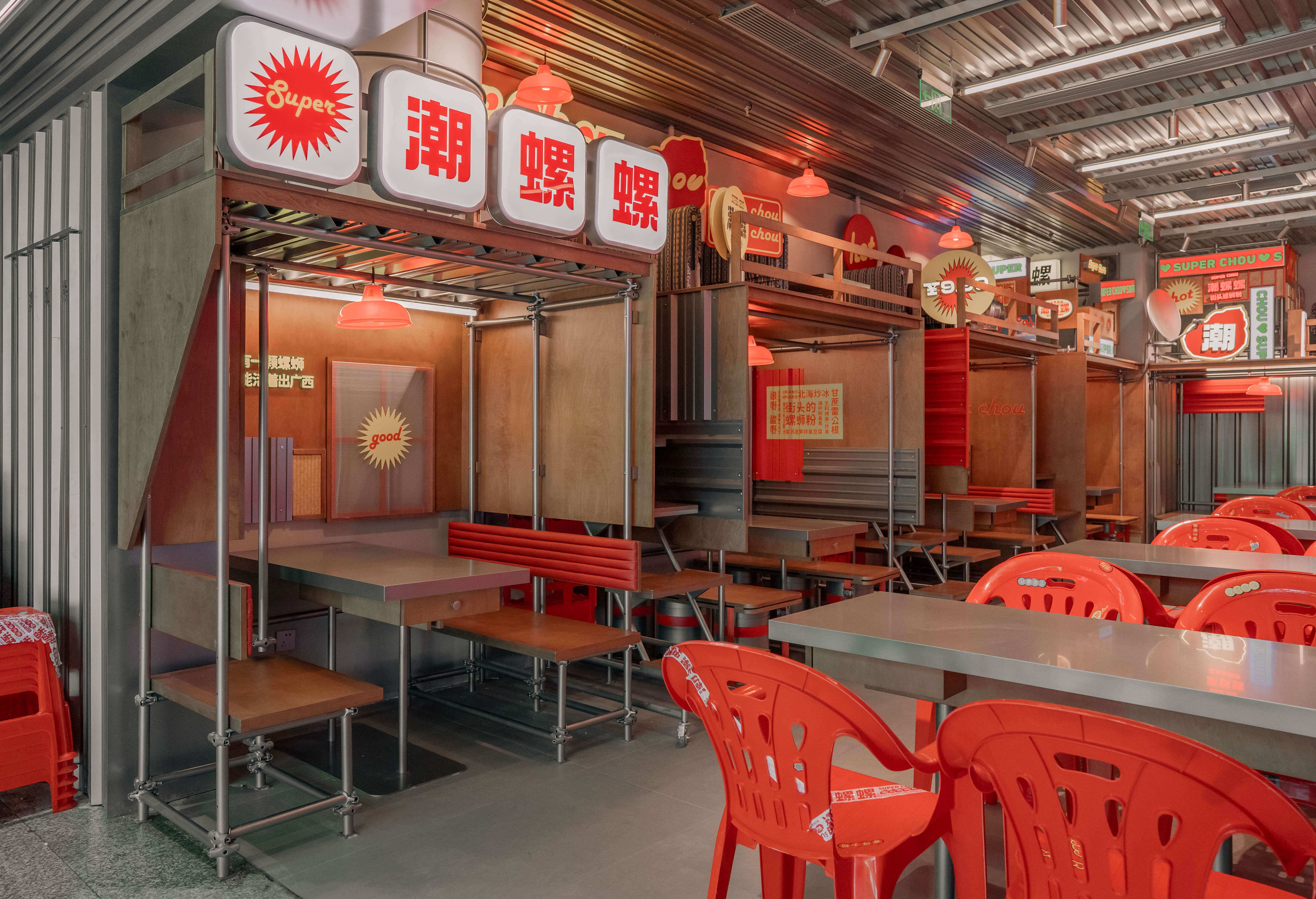 潮螺螺 街头螺蛳粉丨中国南京丨或者设计-7