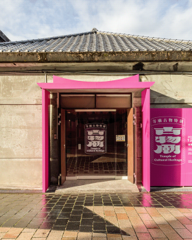 寺庙古物特展丨中国港澳台地区丨 BANK OF CULTURE