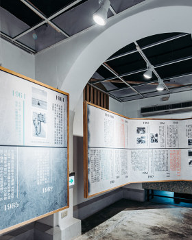 殷海光100誕生百年紀念特展移展丨中国港澳台地区丨CHIA LING HUANG