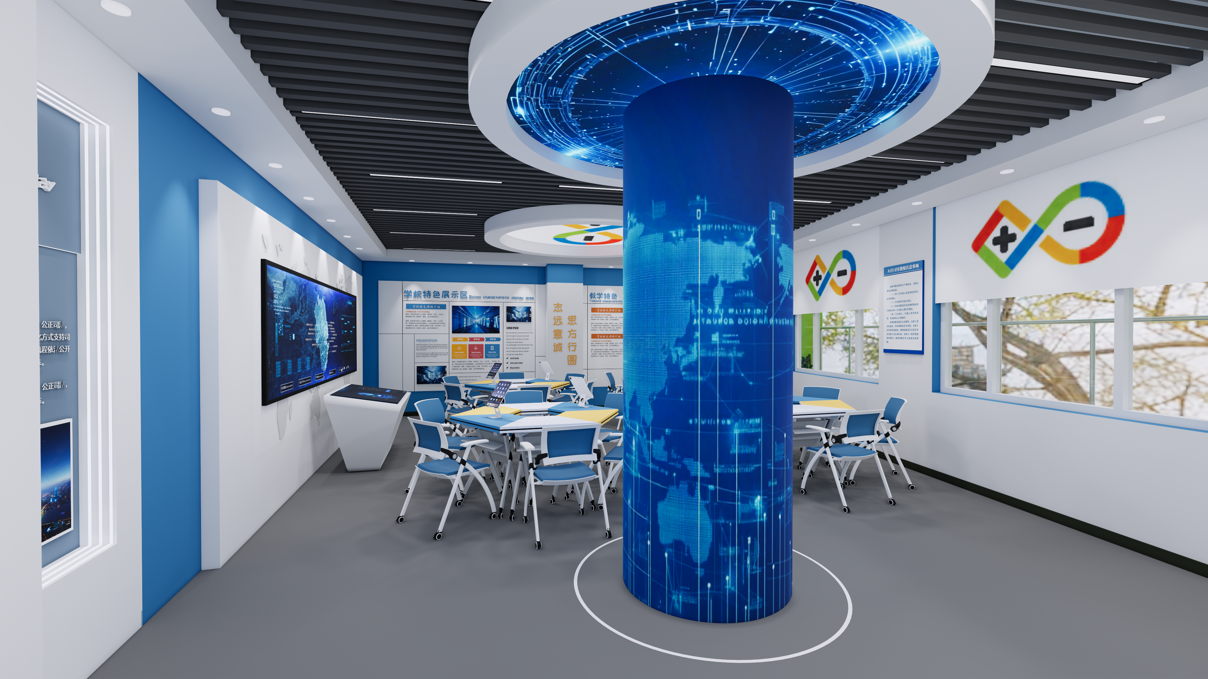 学校智慧空间展厅+AI自习室丨中国北京丨蒋七七-5