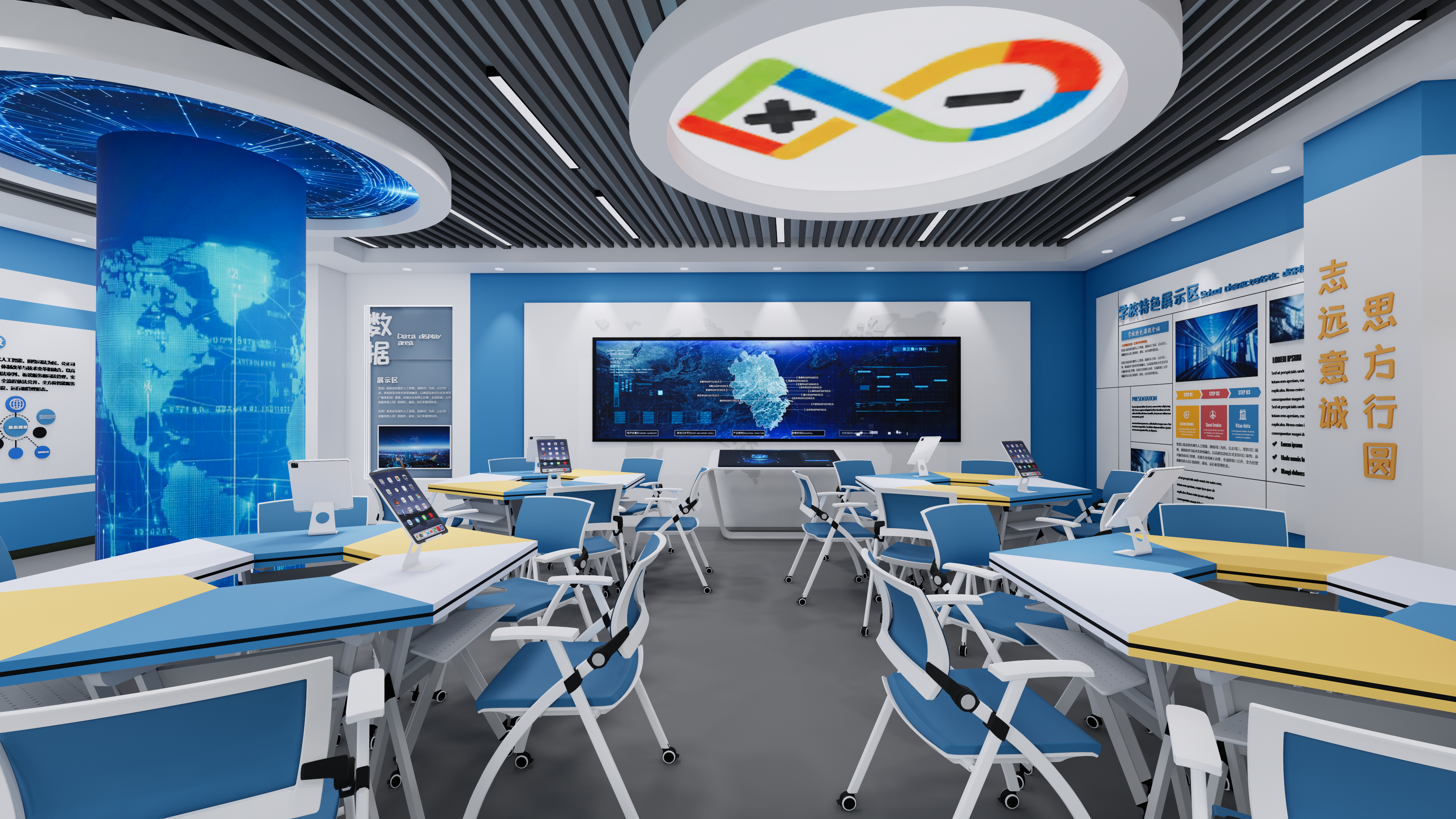 学校智慧空间展厅+AI自习室丨中国北京丨蒋七七-4