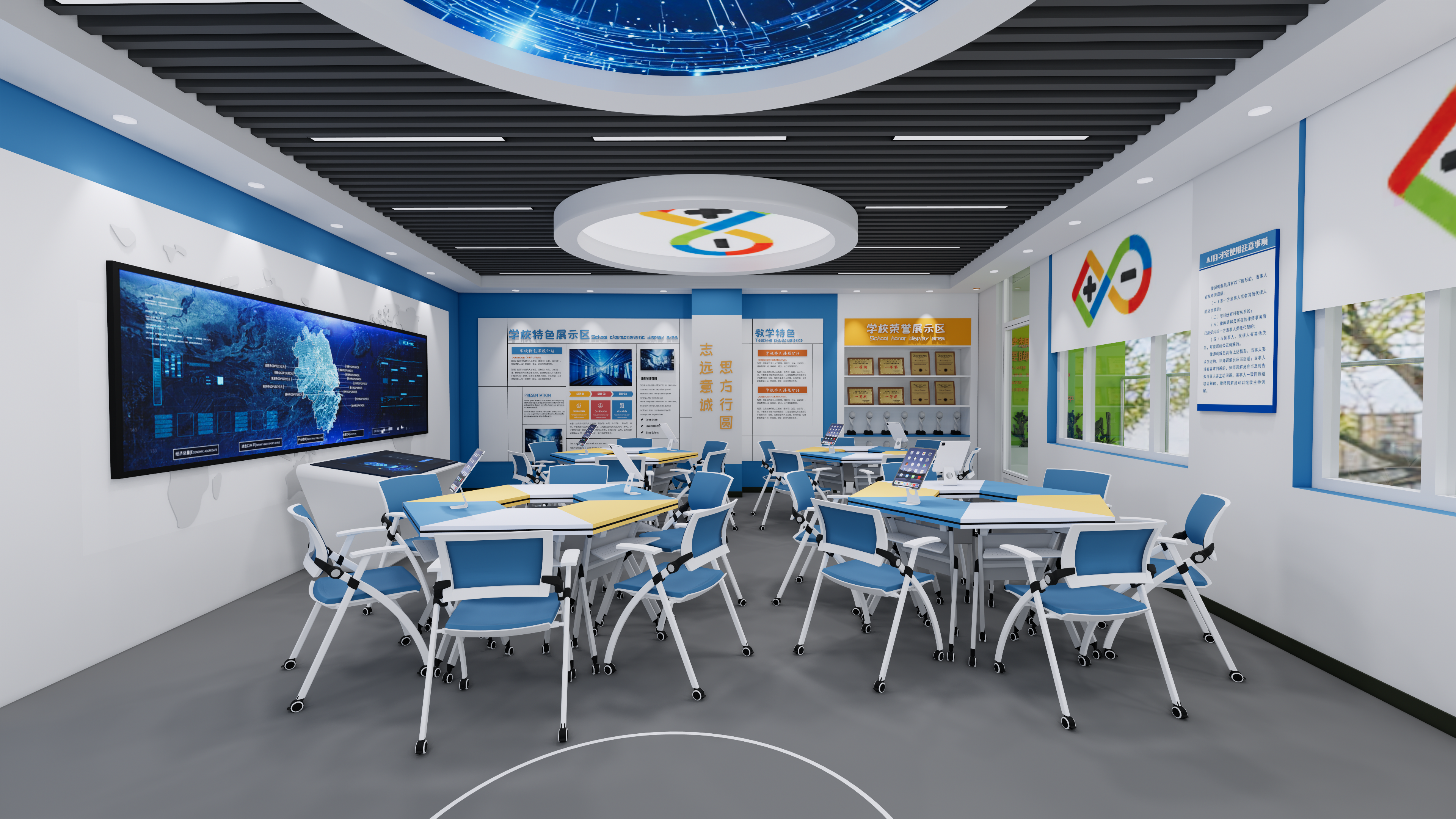 学校智慧空间展厅+AI自习室丨中国北京丨蒋七七-7