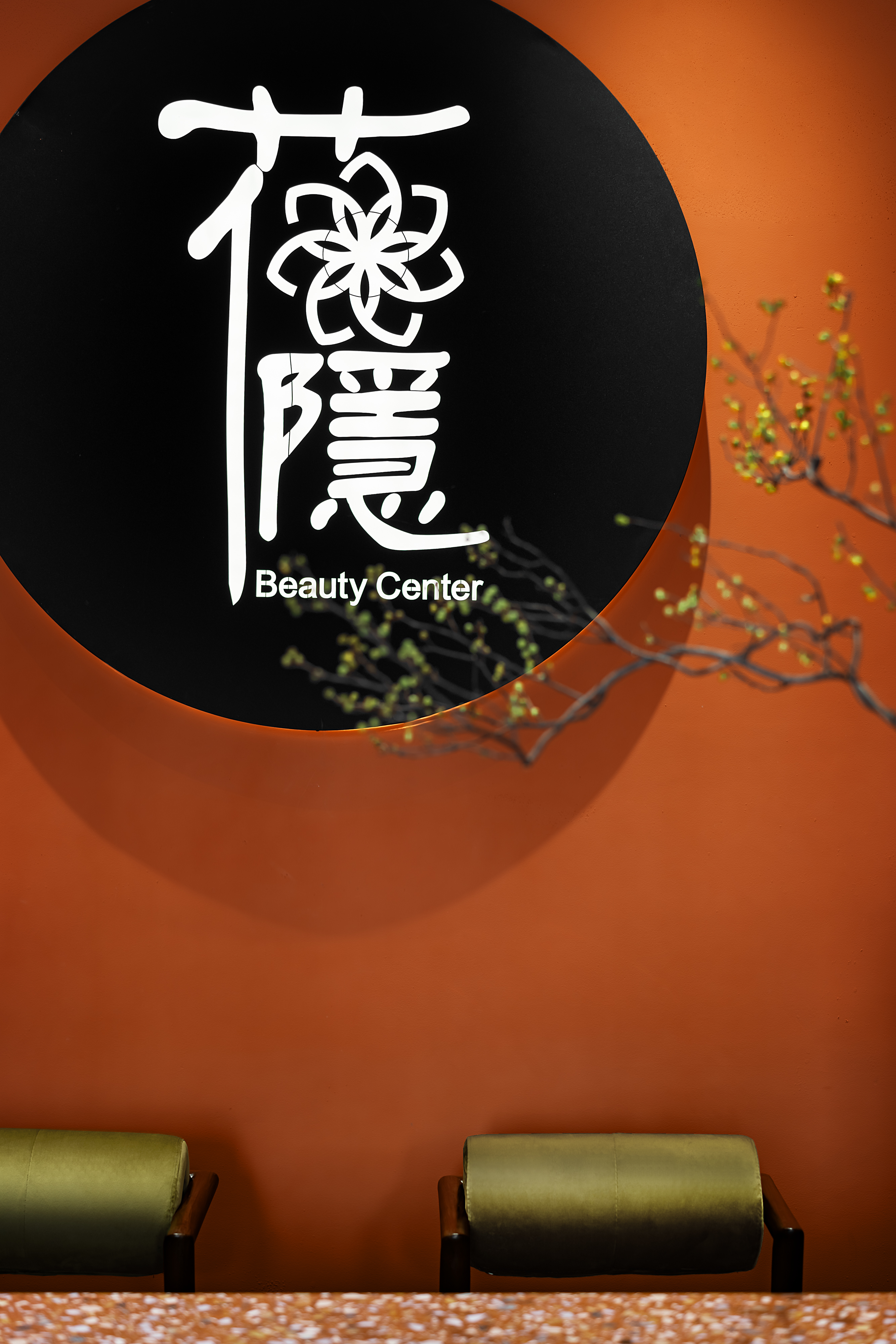 花隐美容SPA中心350㎡丨中国上海丨黄玮麟-0