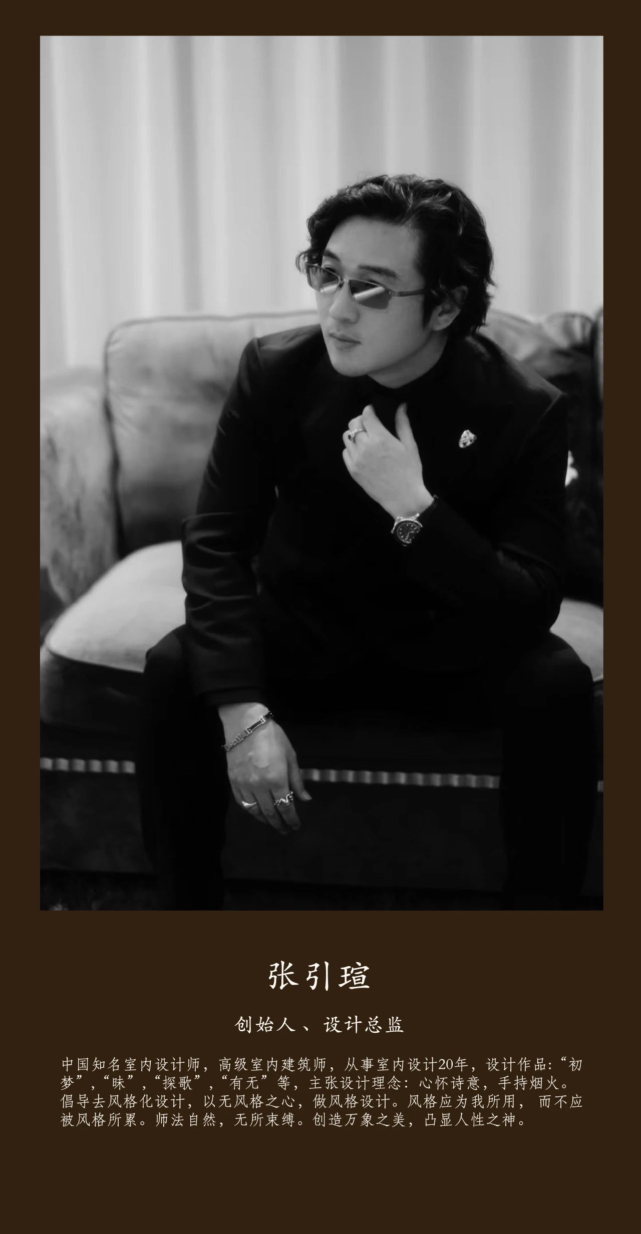 长春净月臺家居别墅丨中国长春丨勿色设计-59