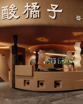 云南酸橘子西安大悦城店丨中国西安丨名格创意设计