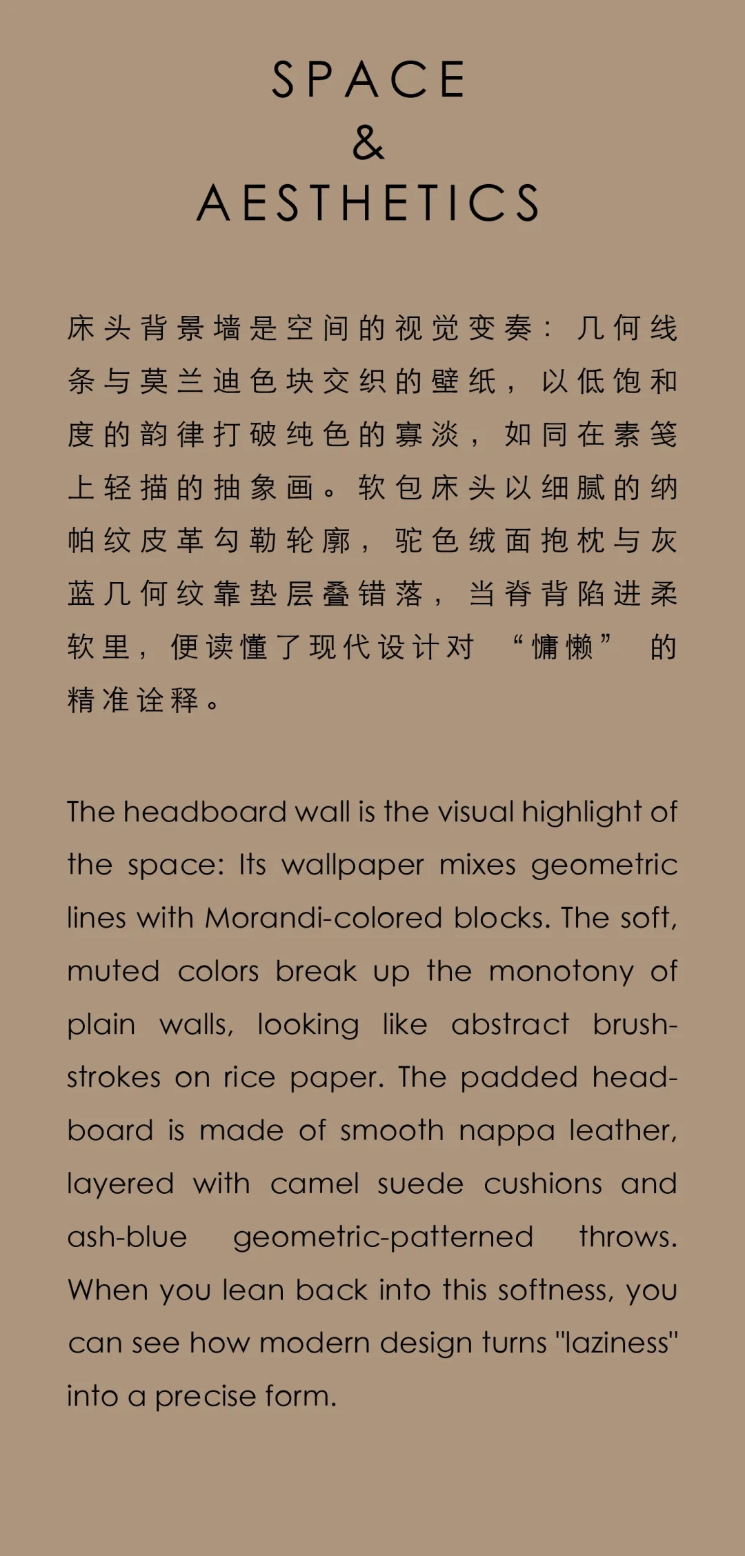 三亚中旅·馥棠公馆：候鸟衔花，双生之境丨中国海南藏族自治州丨布鲁盟-82