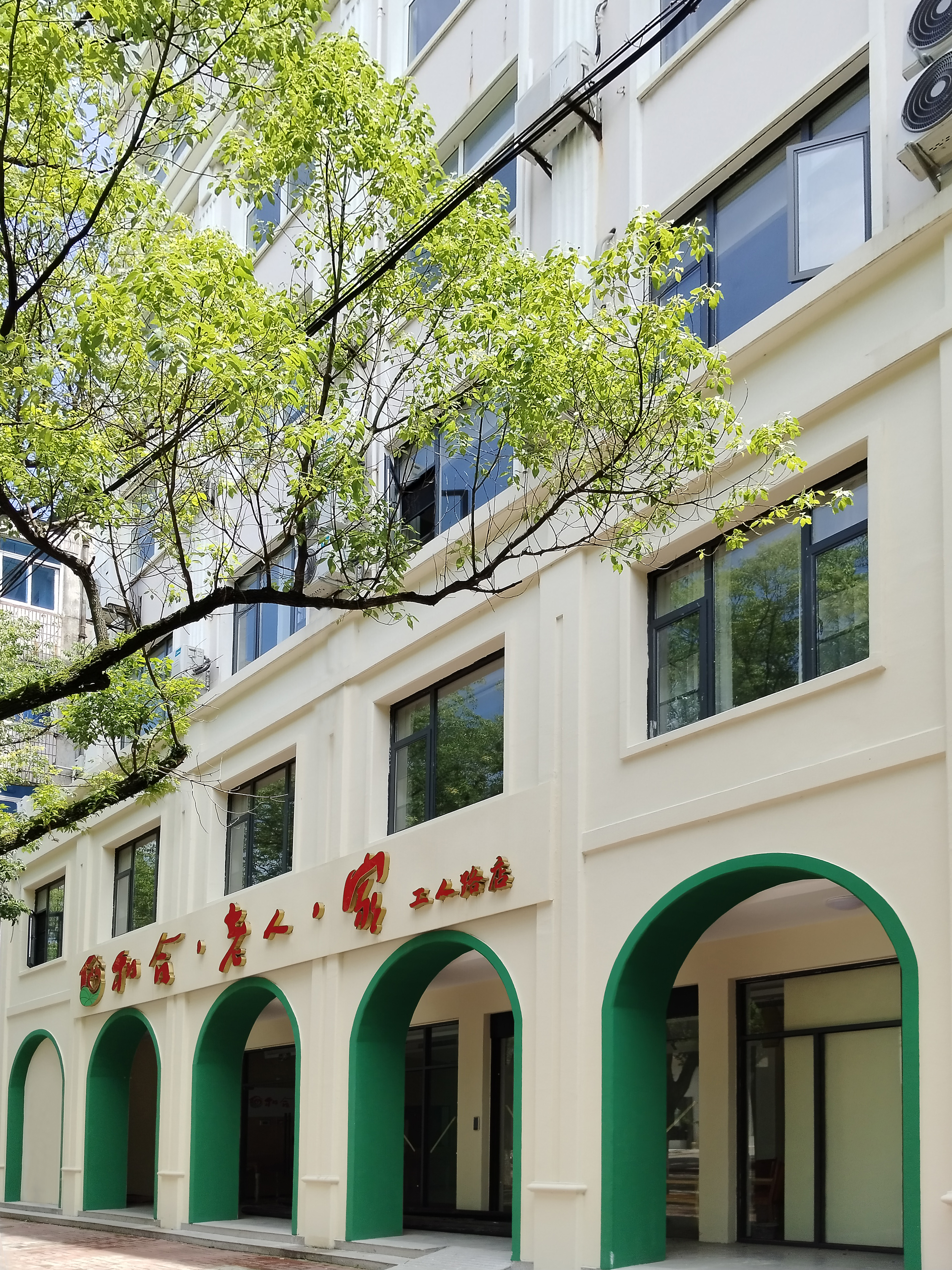 和合康养丨中国台州丨原座标设计RXY 王士超 夏雨-2