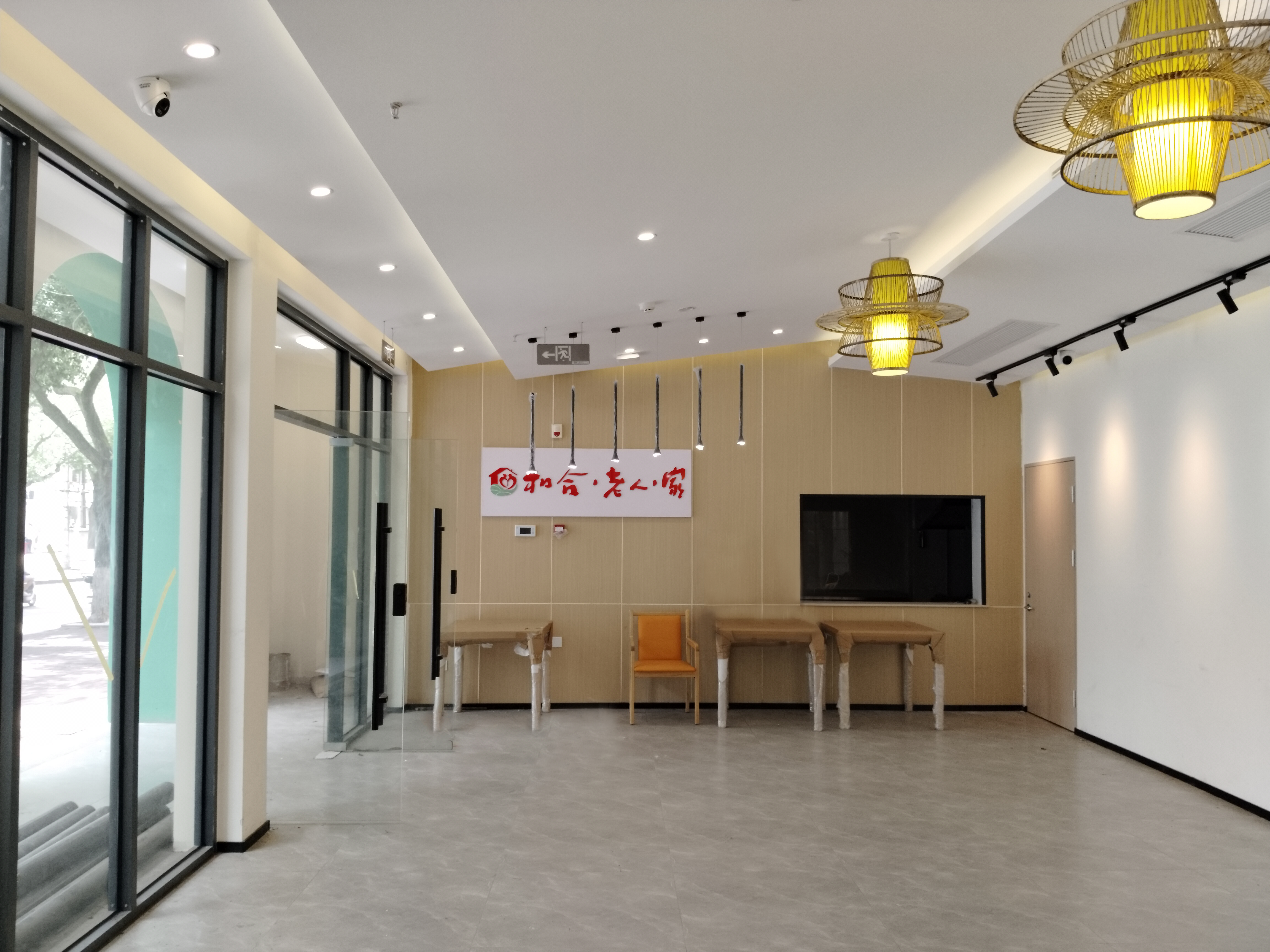 和合康养丨中国台州丨原座标设计RXY 王士超 夏雨-5