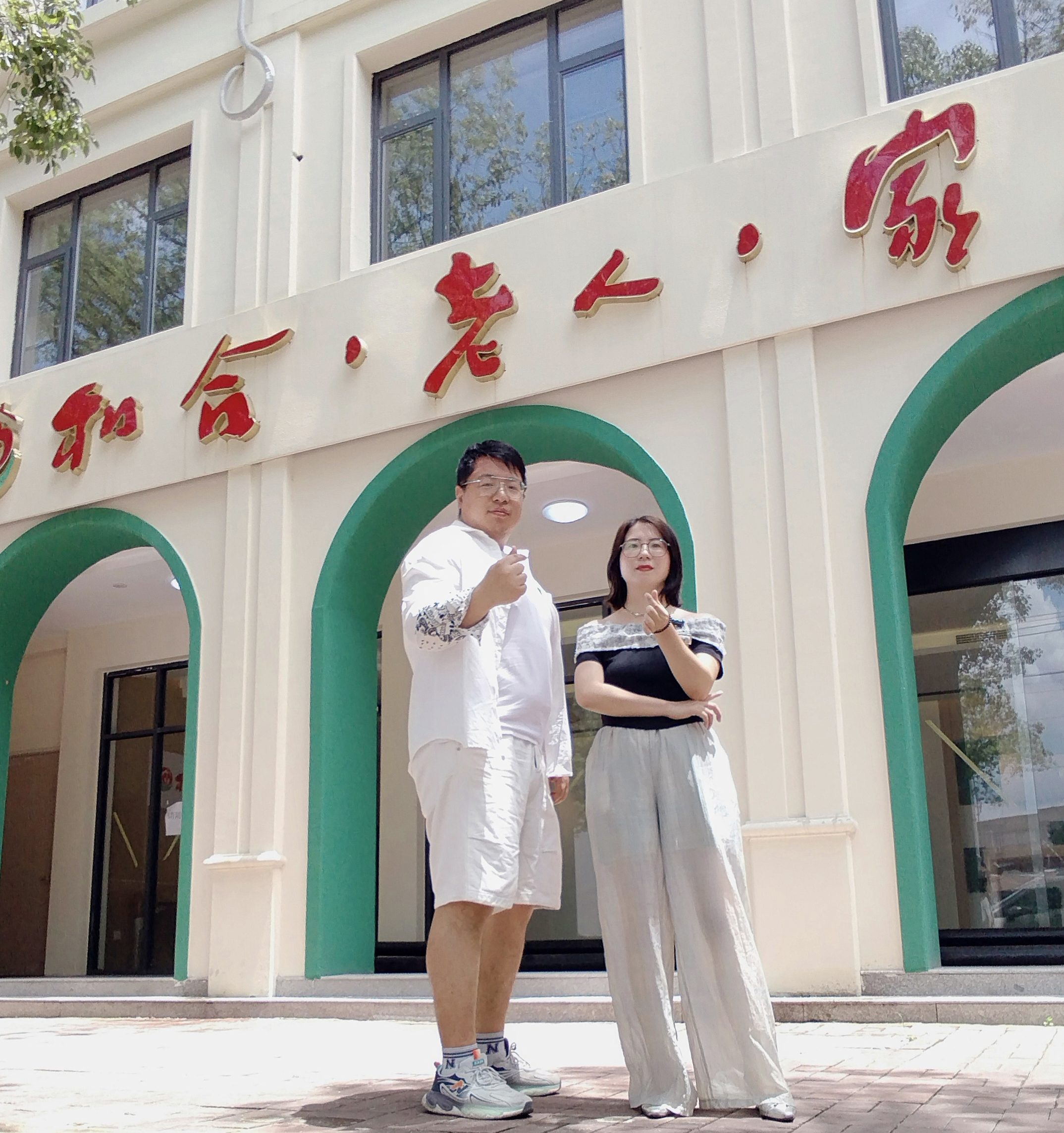 和合康养丨中国台州丨原座标设计RXY 王士超 夏雨-16