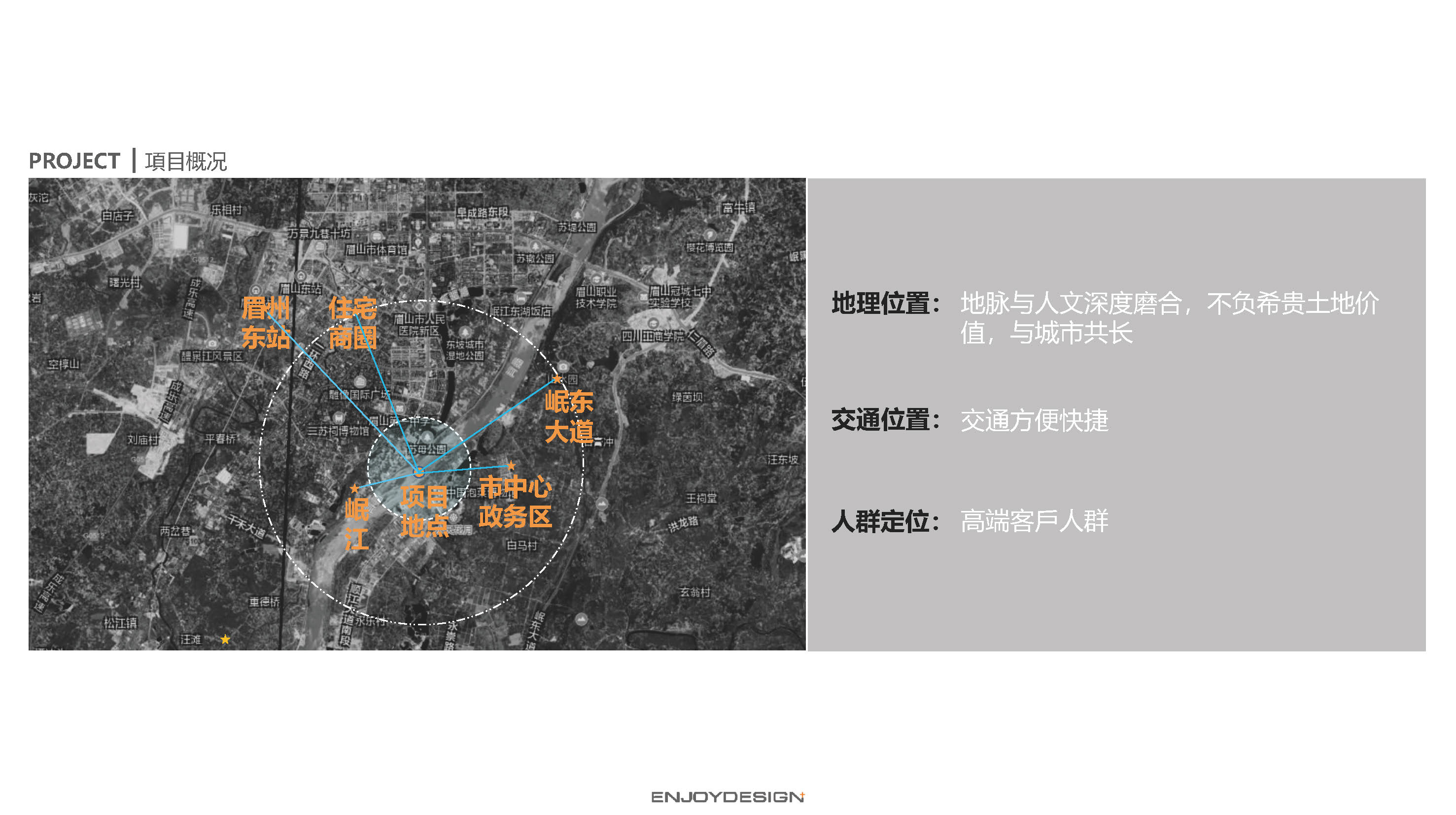 万科眉州文化村东坡书院丨中国眉山丨ENJOYDESIGN-5