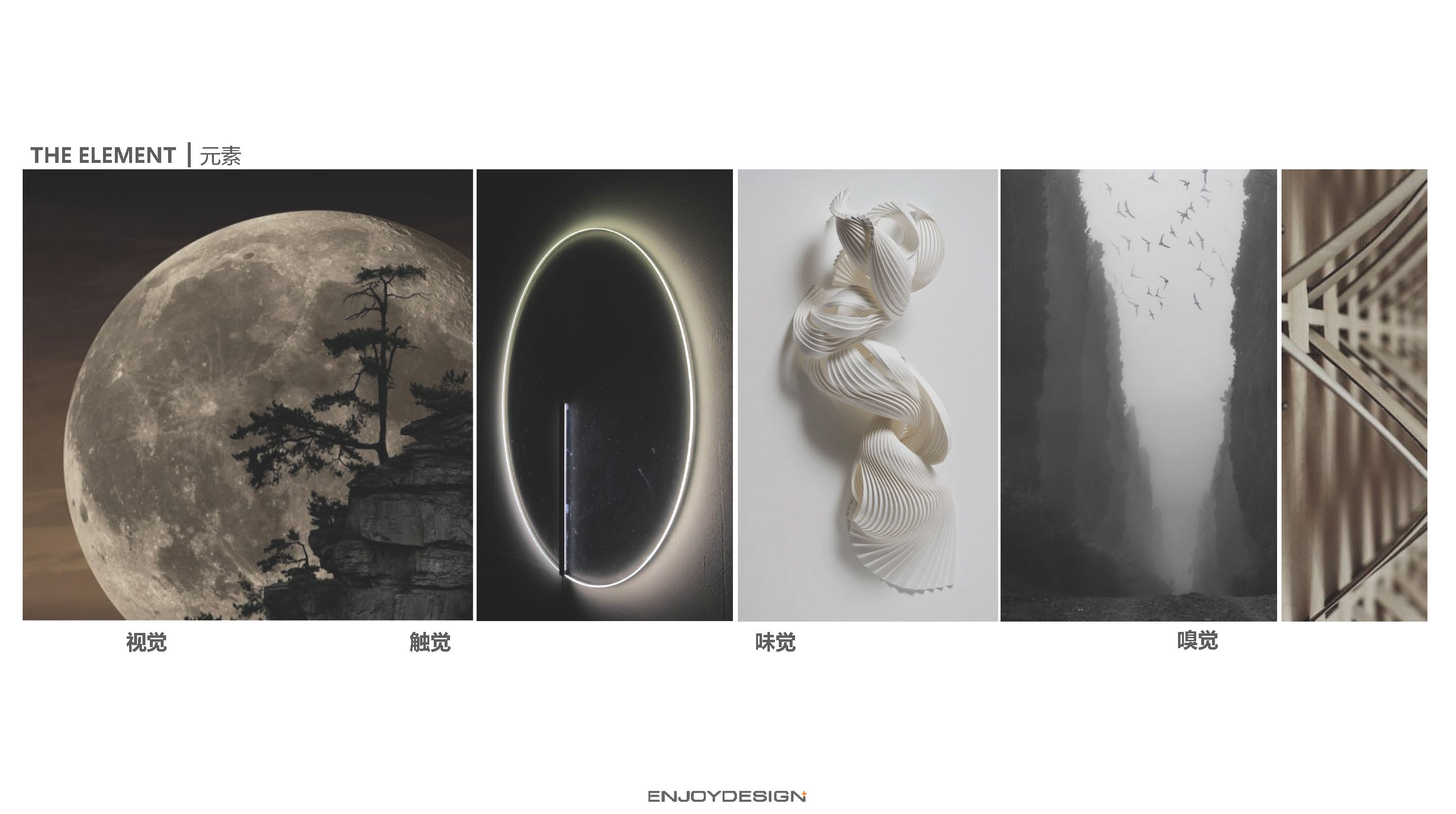 万科眉州文化村东坡书院丨中国眉山丨ENJOYDESIGN-12