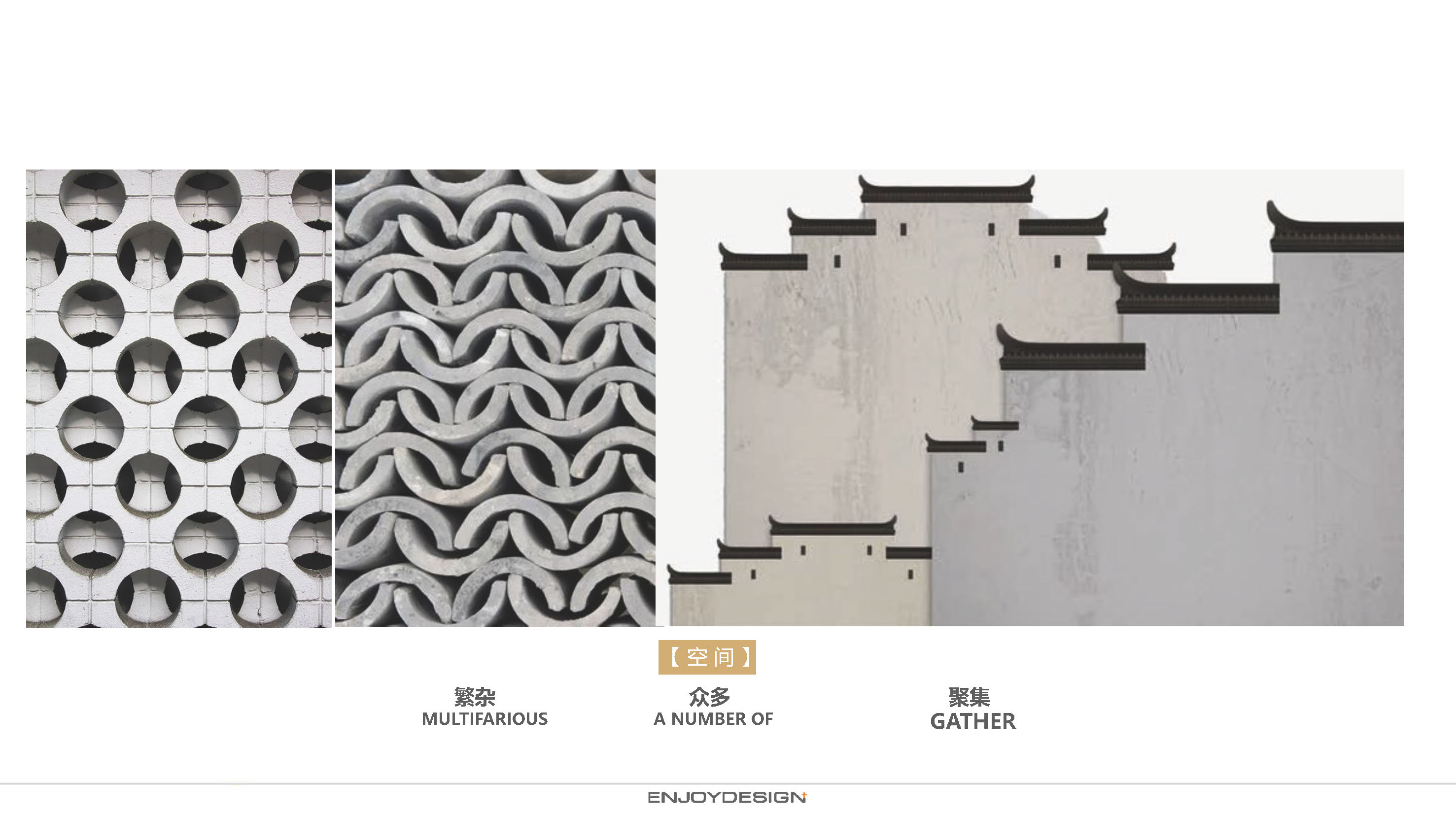 万科眉州文化村东坡书院丨中国眉山丨ENJOYDESIGN-13