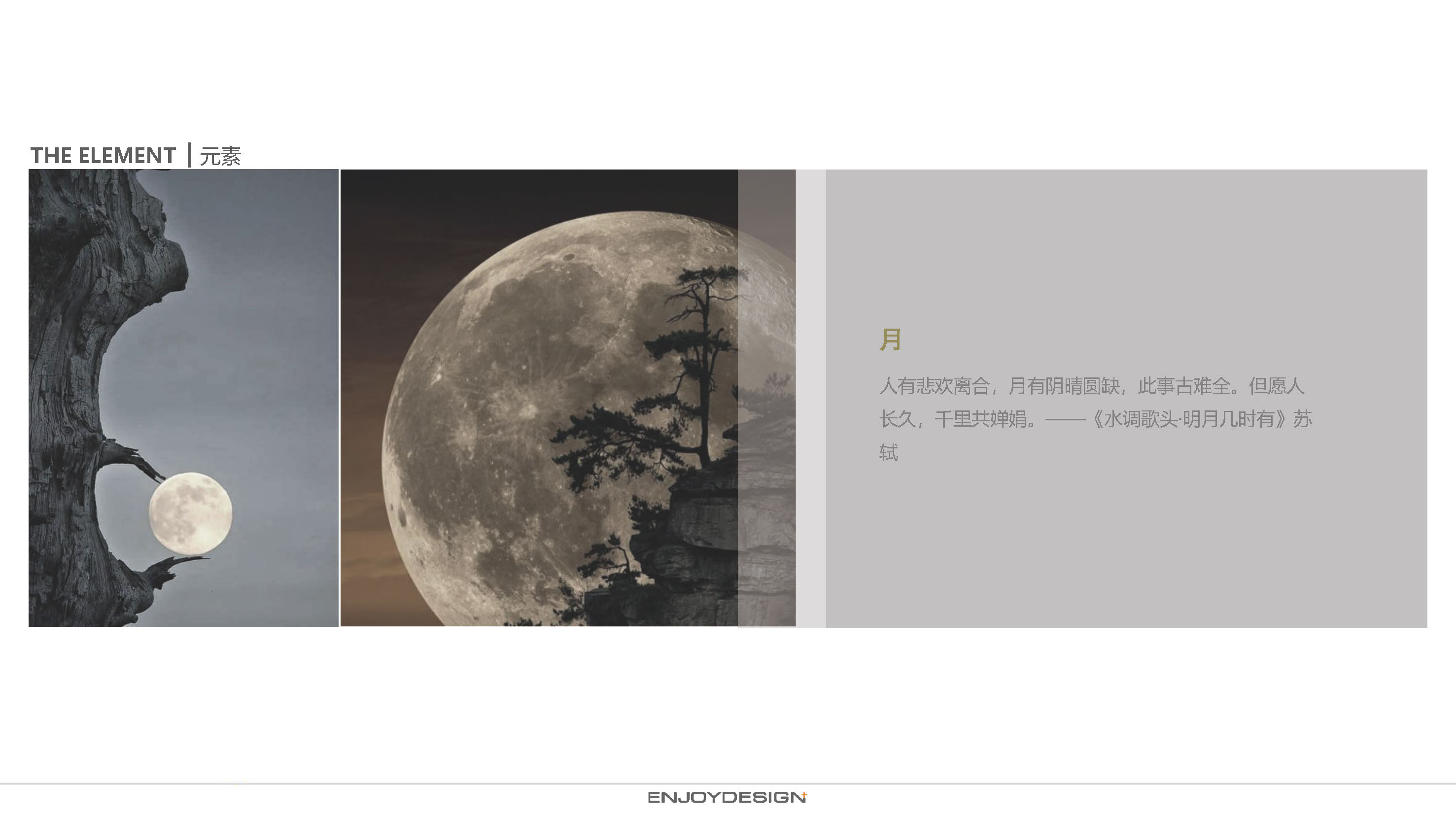 万科眉州文化村东坡书院丨中国眉山丨ENJOYDESIGN-17