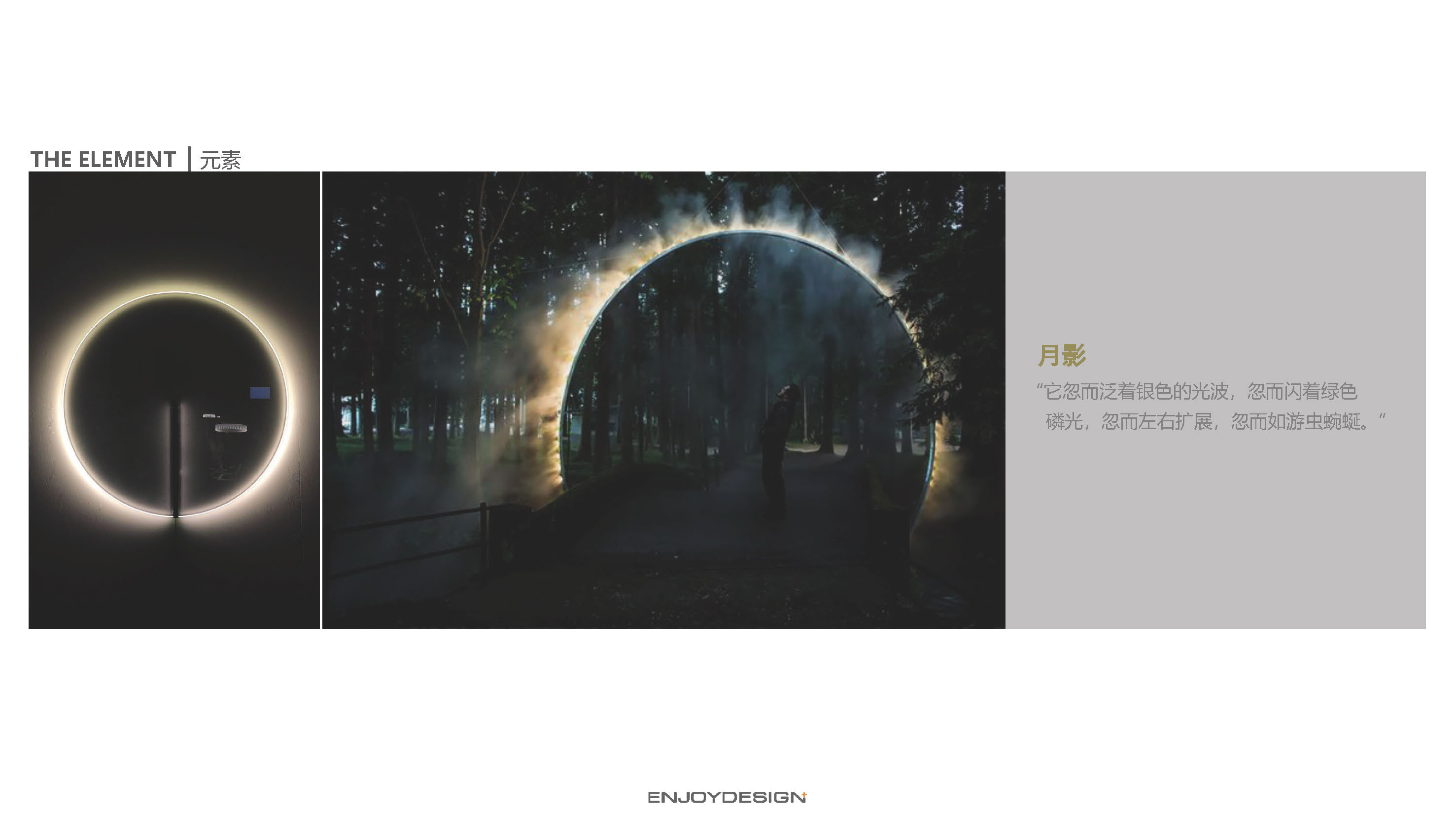 万科眉州文化村东坡书院丨中国眉山丨ENJOYDESIGN-16