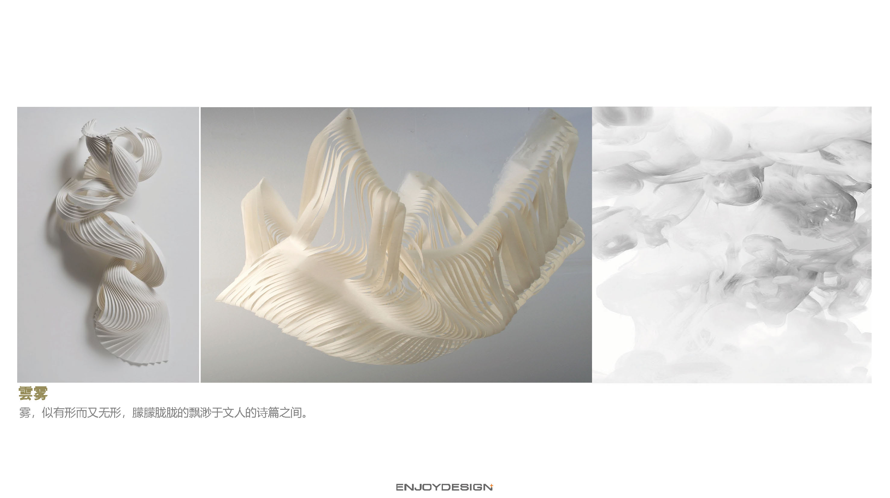 万科眉州文化村东坡书院丨中国眉山丨ENJOYDESIGN-18