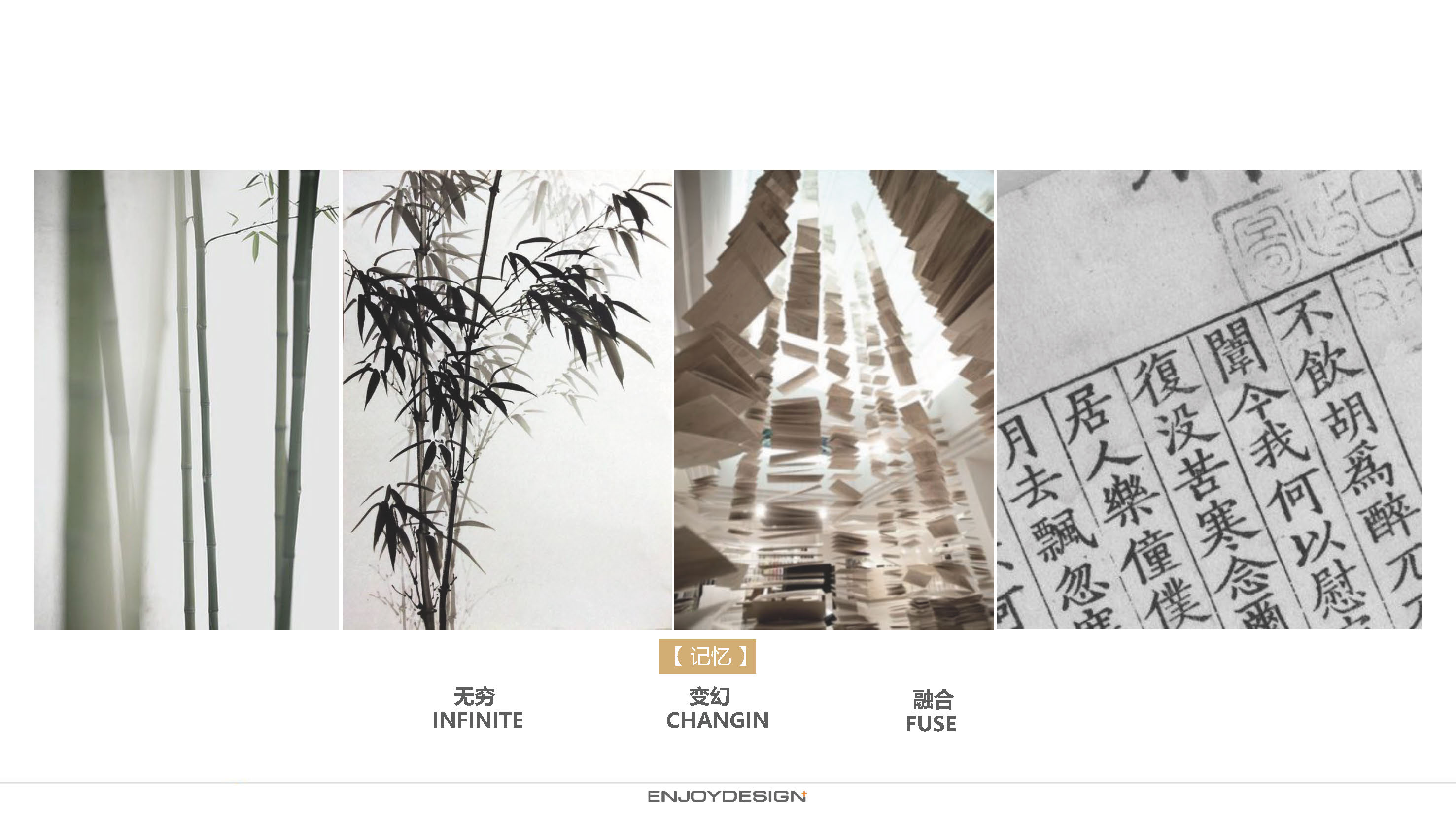 万科眉州文化村东坡书院丨中国眉山丨ENJOYDESIGN-25