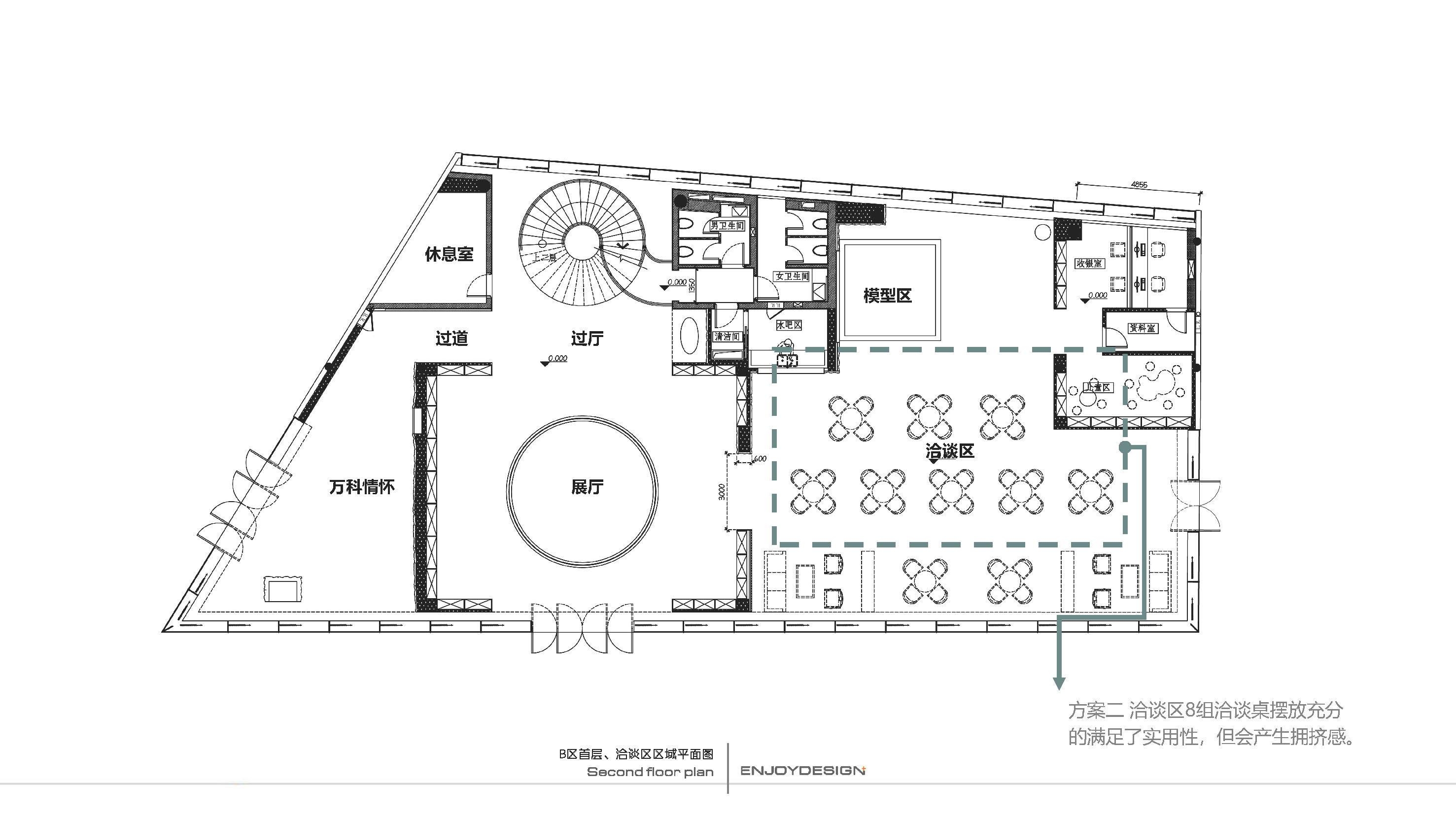 万科眉州文化村东坡书院丨中国眉山丨ENJOYDESIGN-33