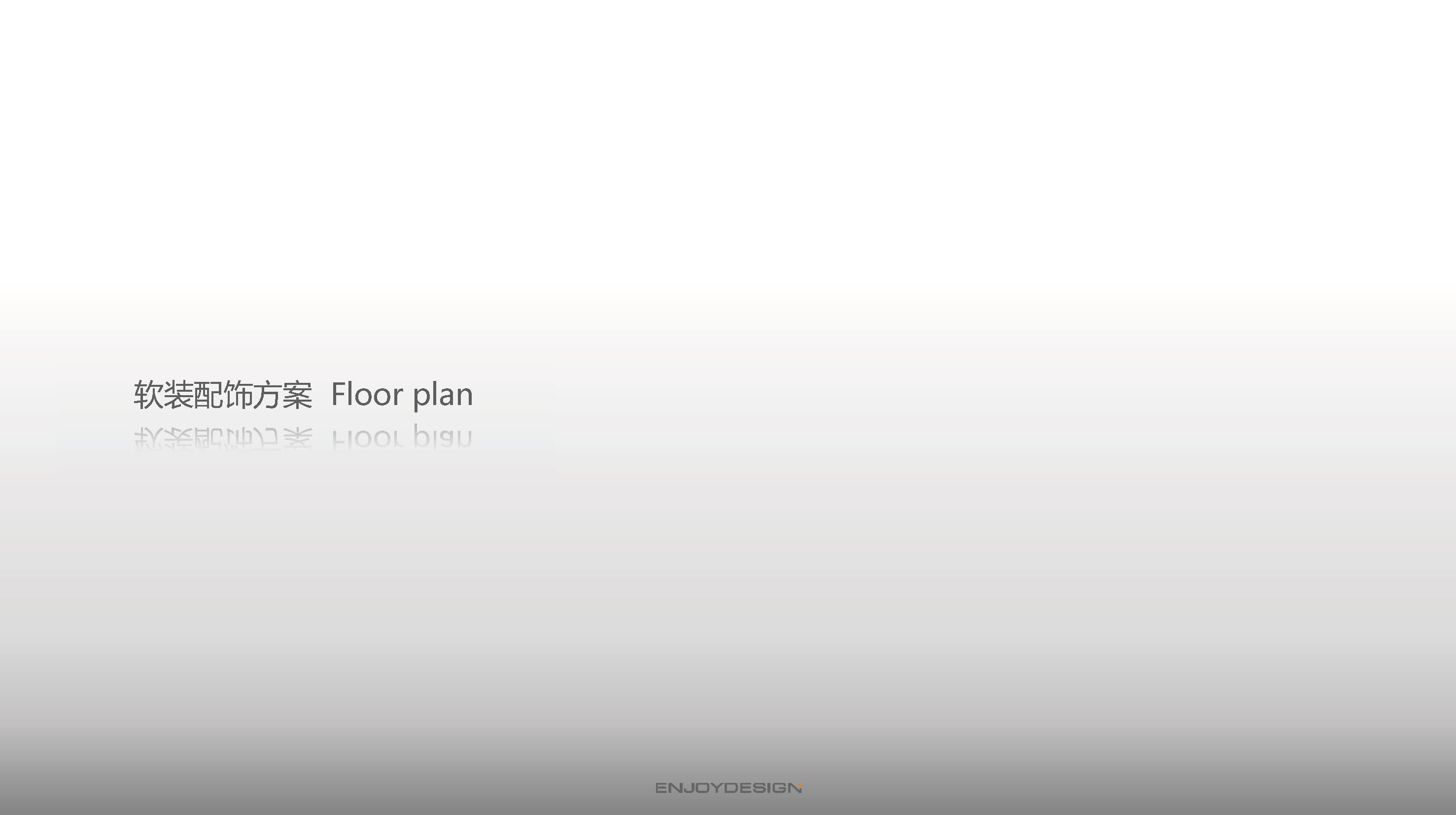 万科眉州文化村东坡书院丨中国眉山丨ENJOYDESIGN-38