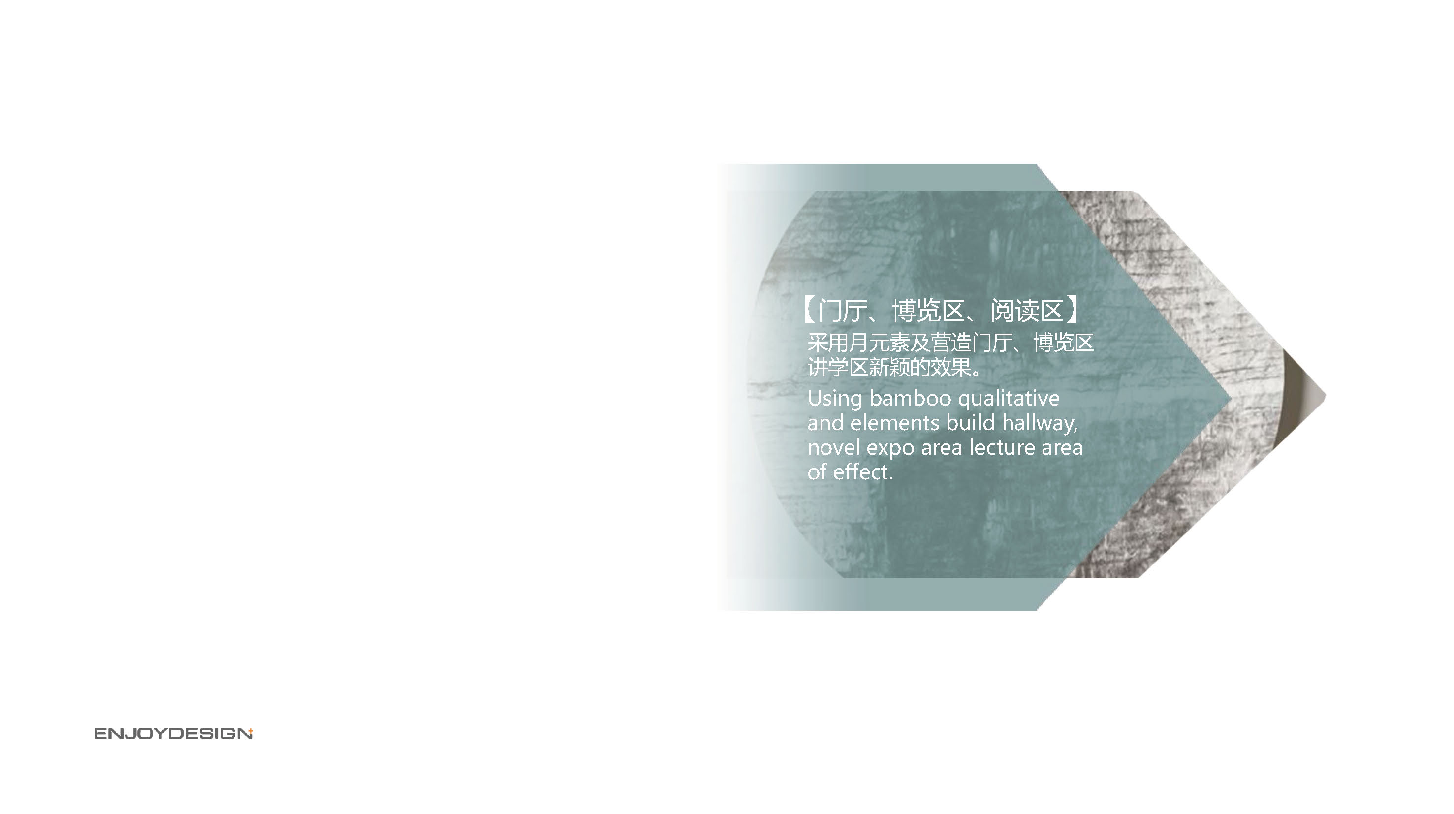 万科眉州文化村东坡书院丨中国眉山丨ENJOYDESIGN-36