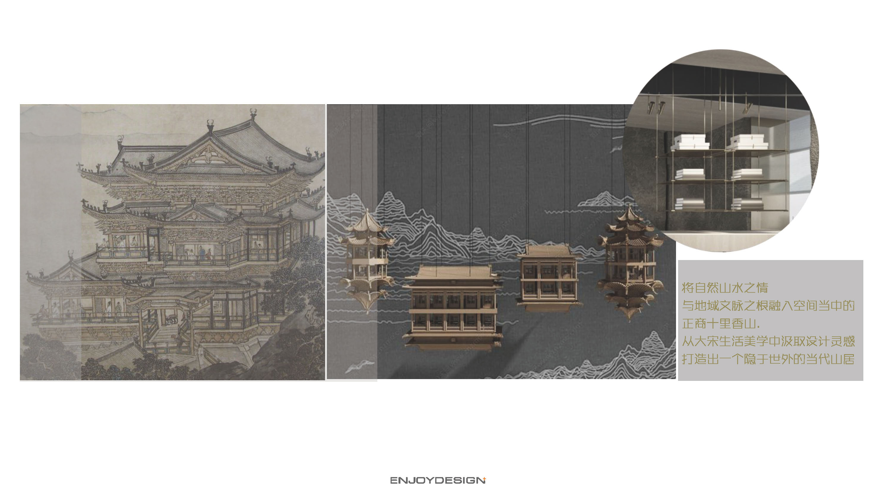 万科眉州文化村东坡书院丨中国眉山丨ENJOYDESIGN-39