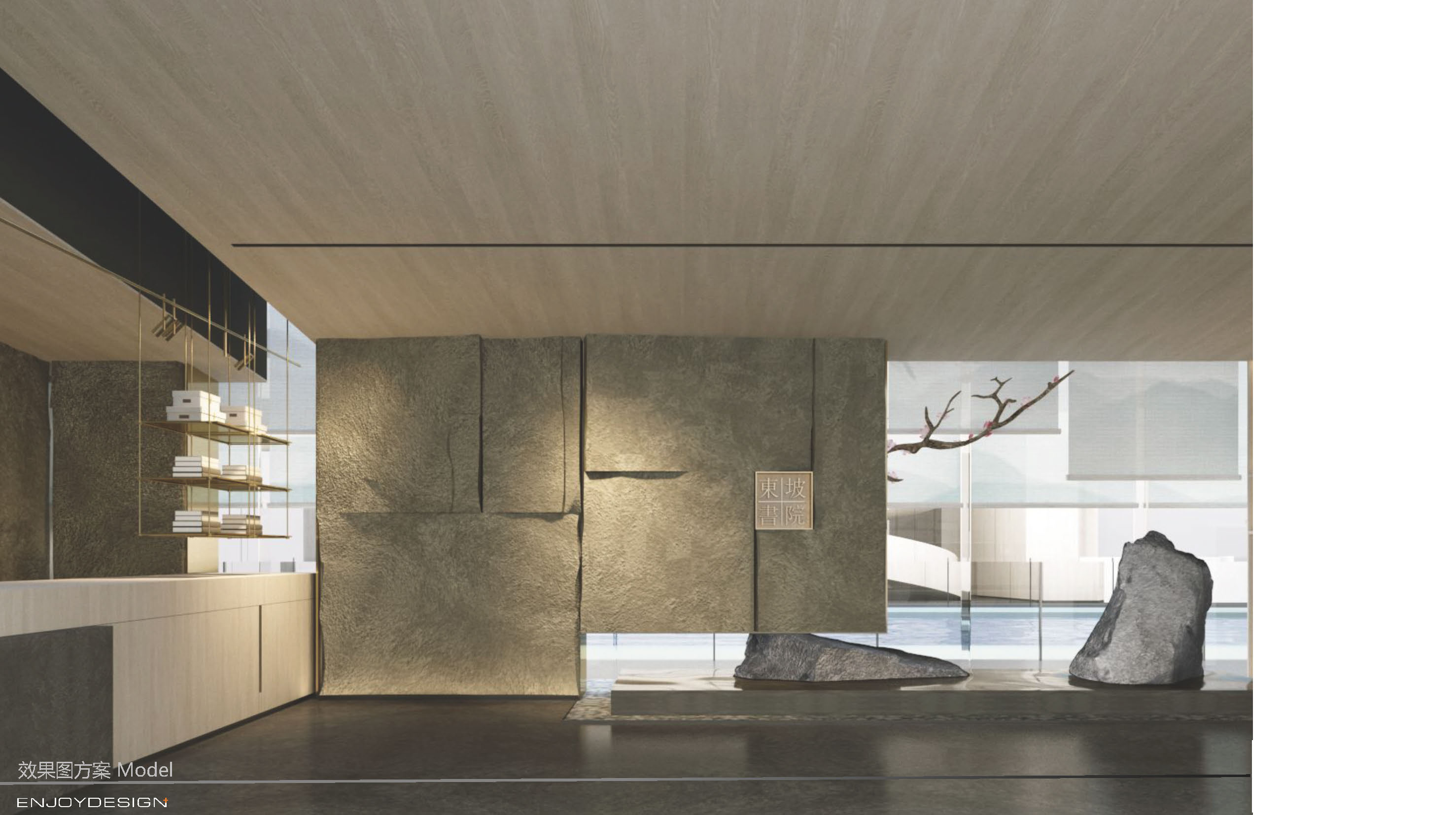 万科眉州文化村东坡书院丨中国眉山丨ENJOYDESIGN-45