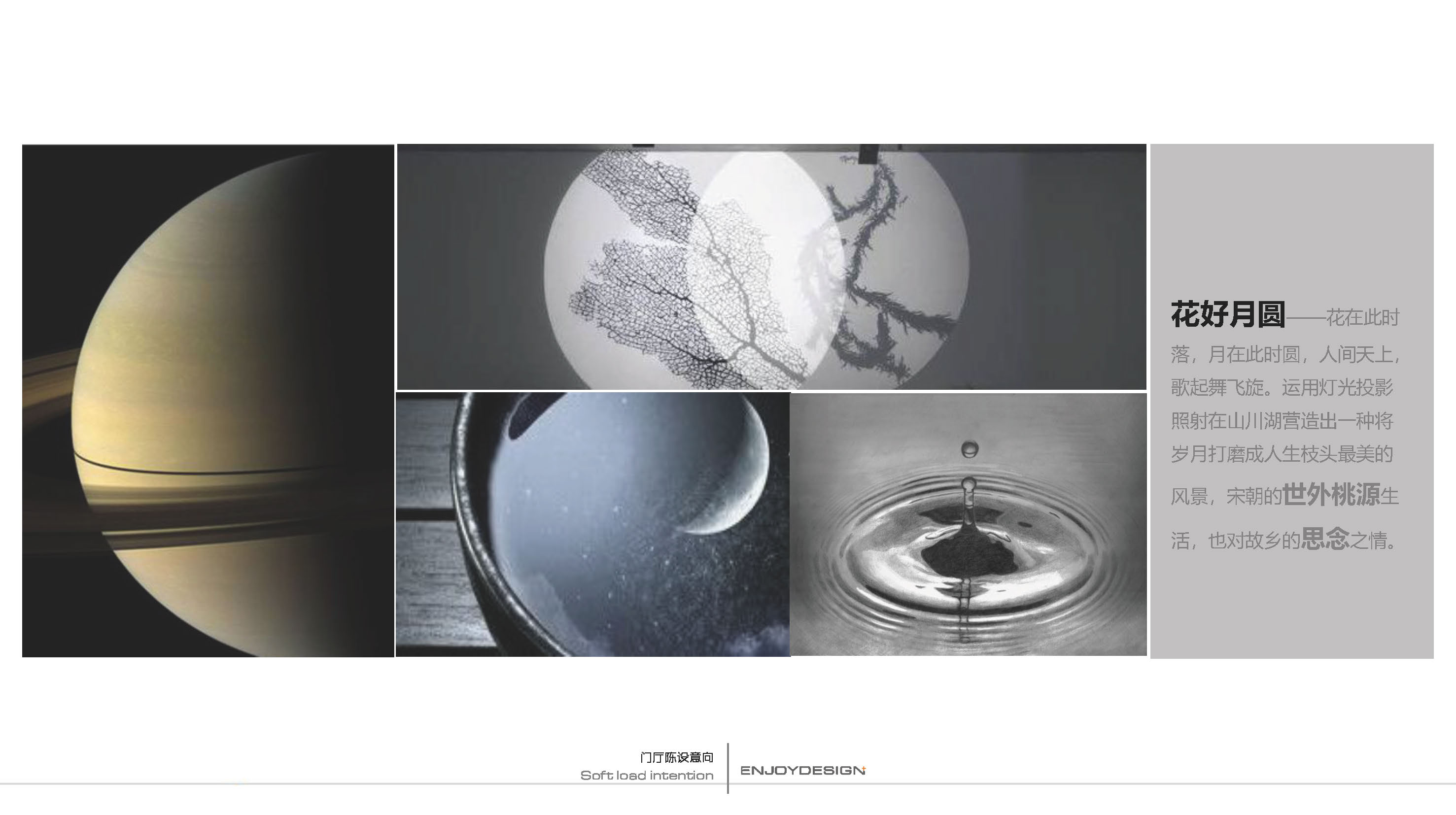 万科眉州文化村东坡书院丨中国眉山丨ENJOYDESIGN-43