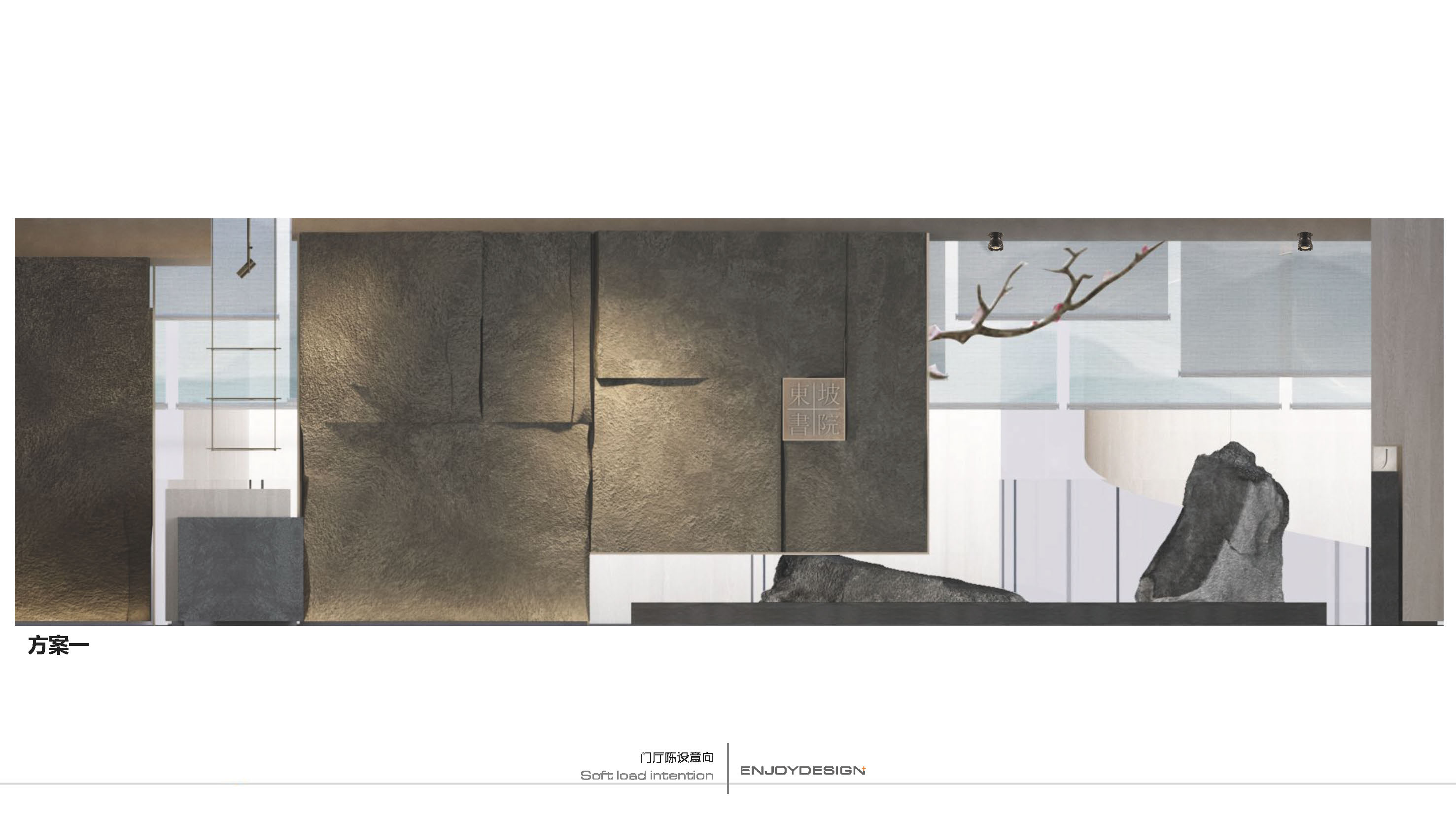 万科眉州文化村东坡书院丨中国眉山丨ENJOYDESIGN-49