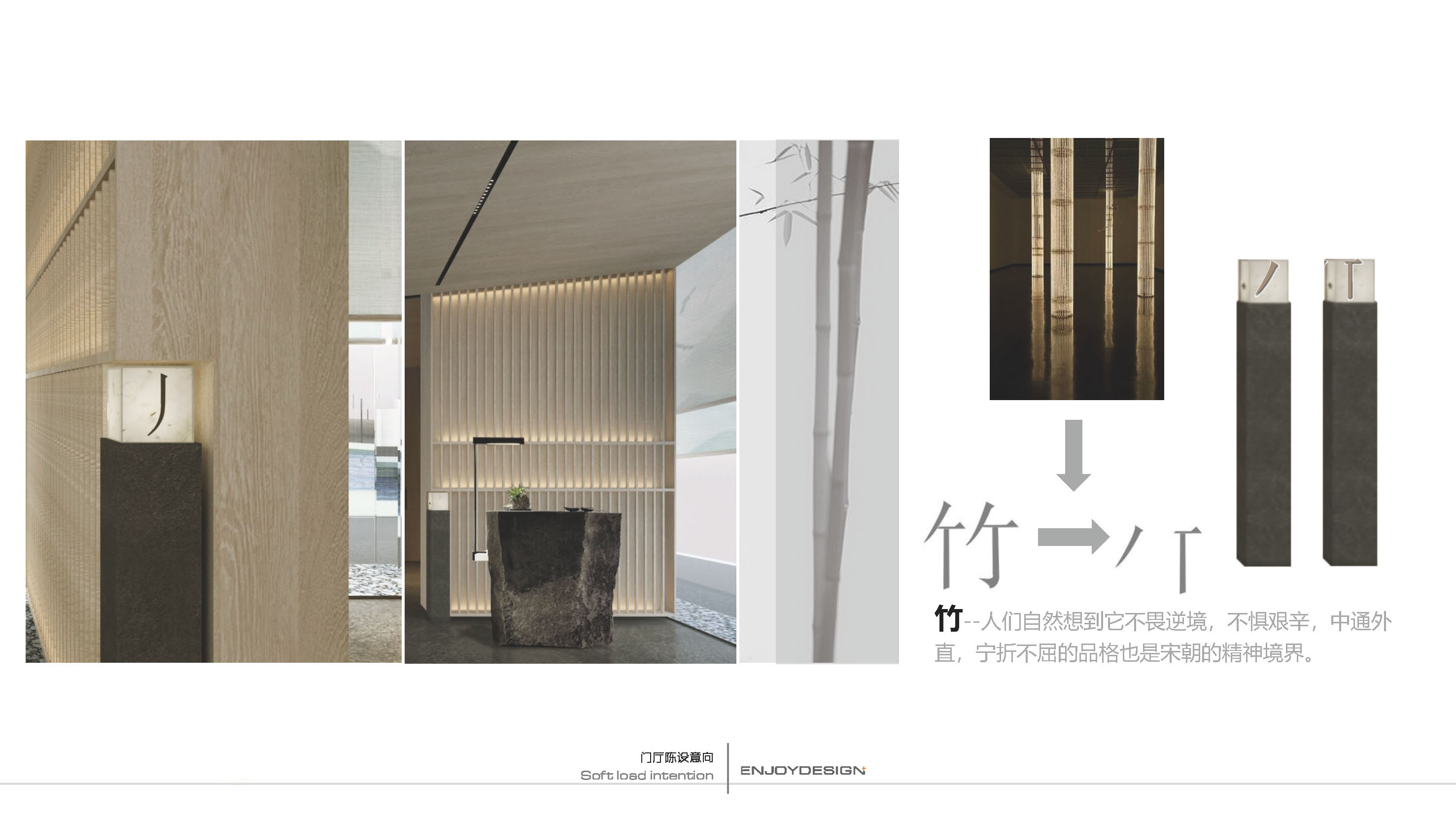 万科眉州文化村东坡书院丨中国眉山丨ENJOYDESIGN-50