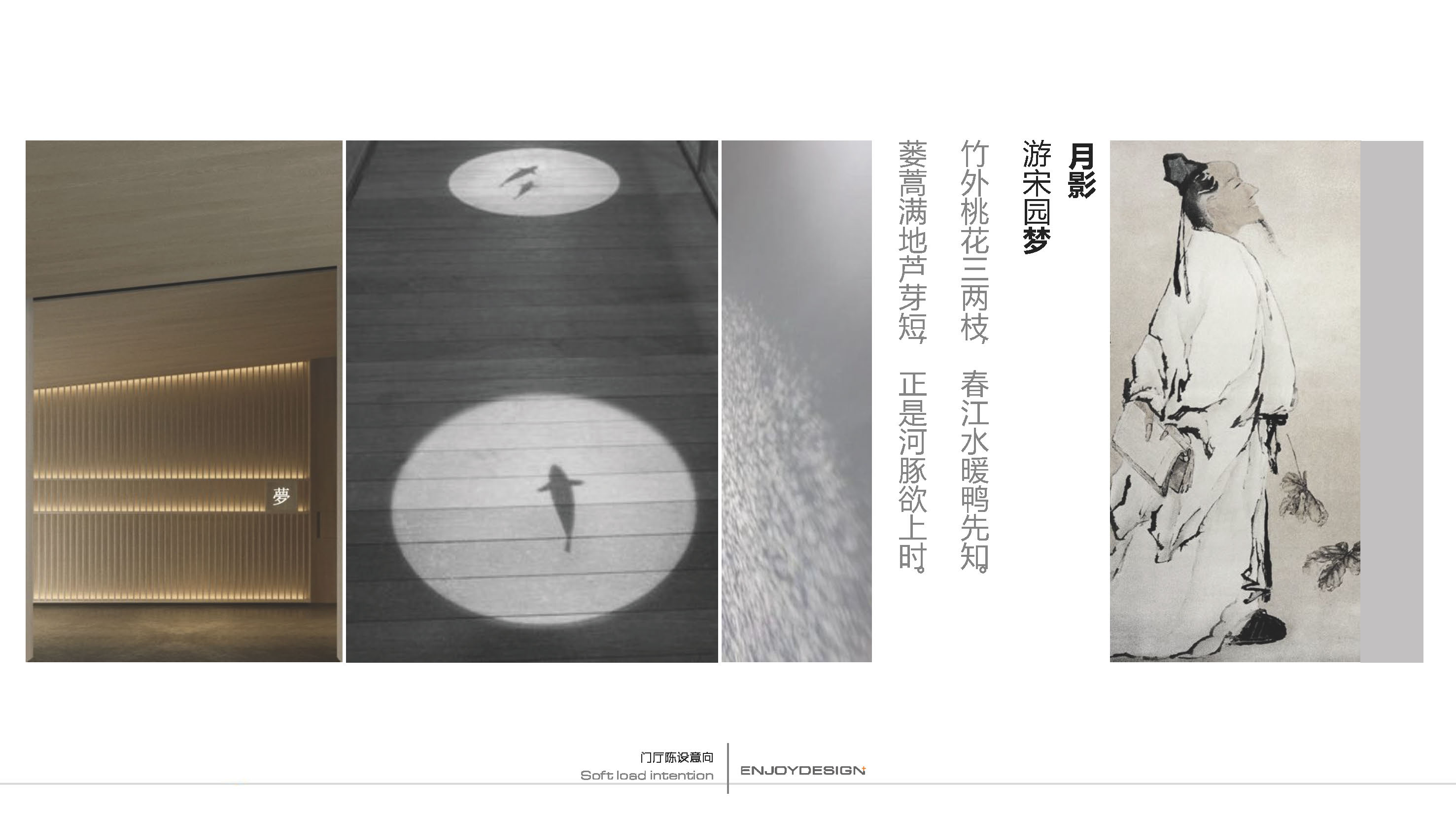 万科眉州文化村东坡书院丨中国眉山丨ENJOYDESIGN-52