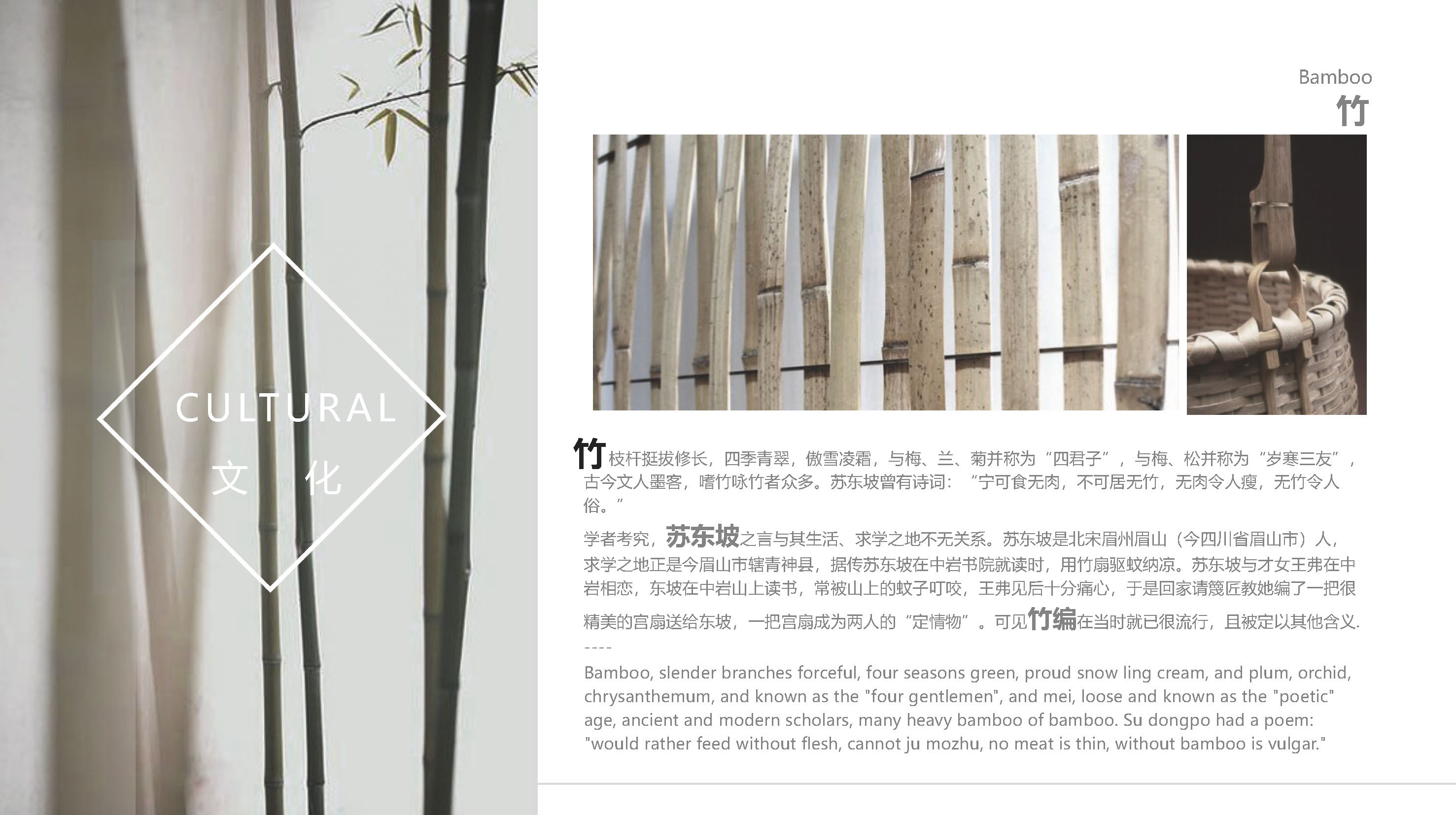 万科眉州文化村东坡书院丨中国眉山丨ENJOYDESIGN-71