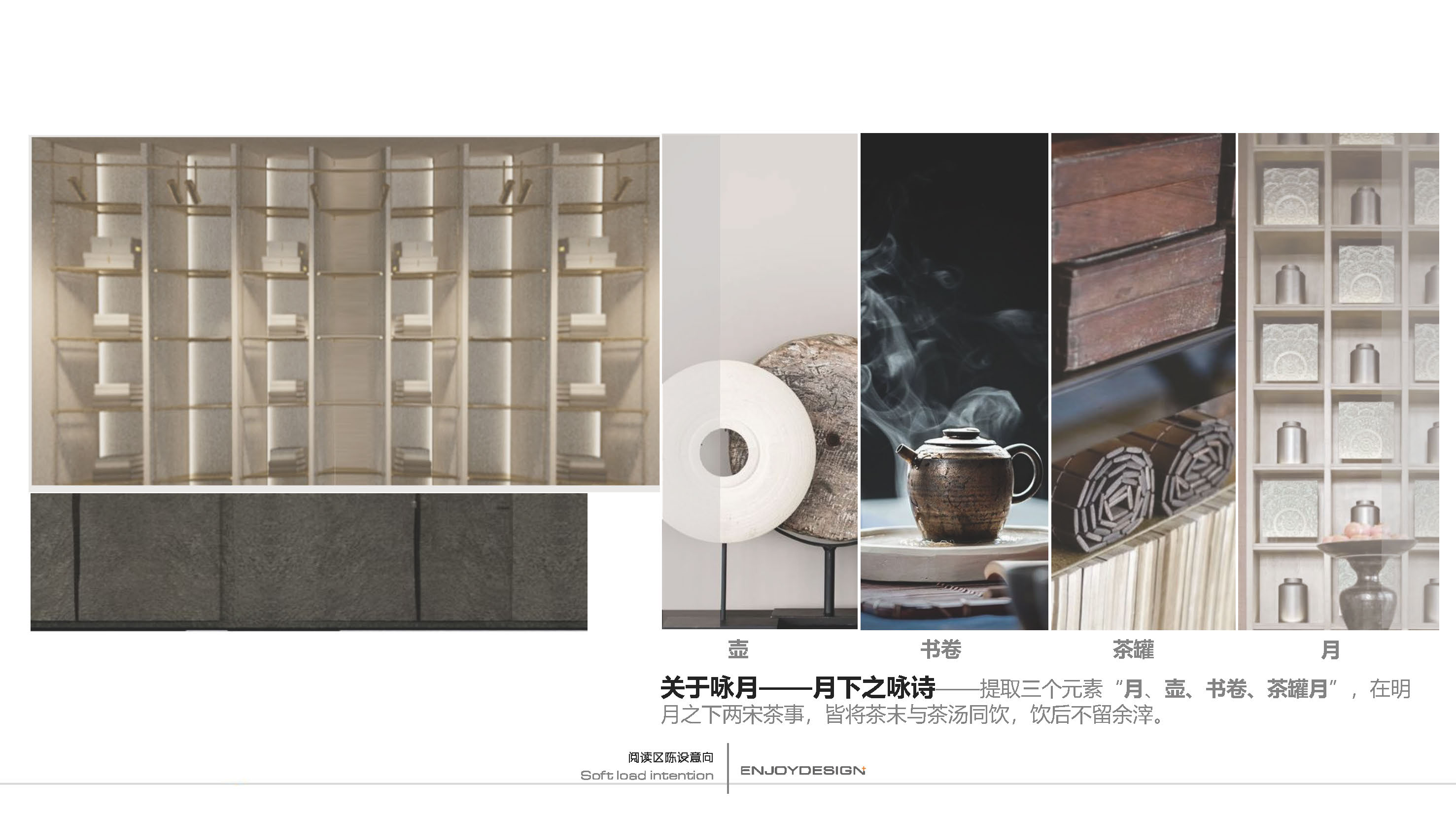 万科眉州文化村东坡书院丨中国眉山丨ENJOYDESIGN-57