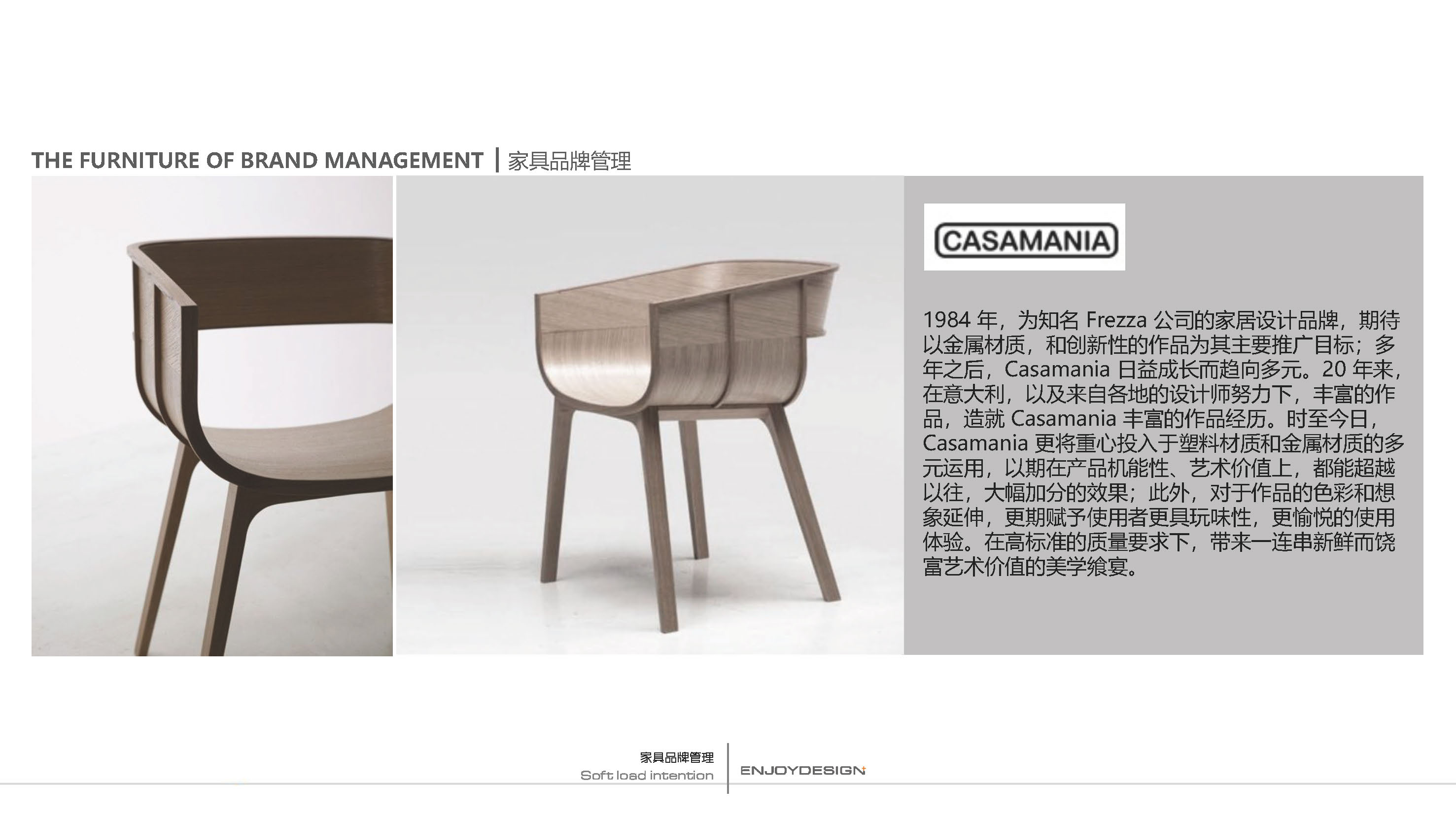 万科眉州文化村东坡书院丨中国眉山丨ENJOYDESIGN-58