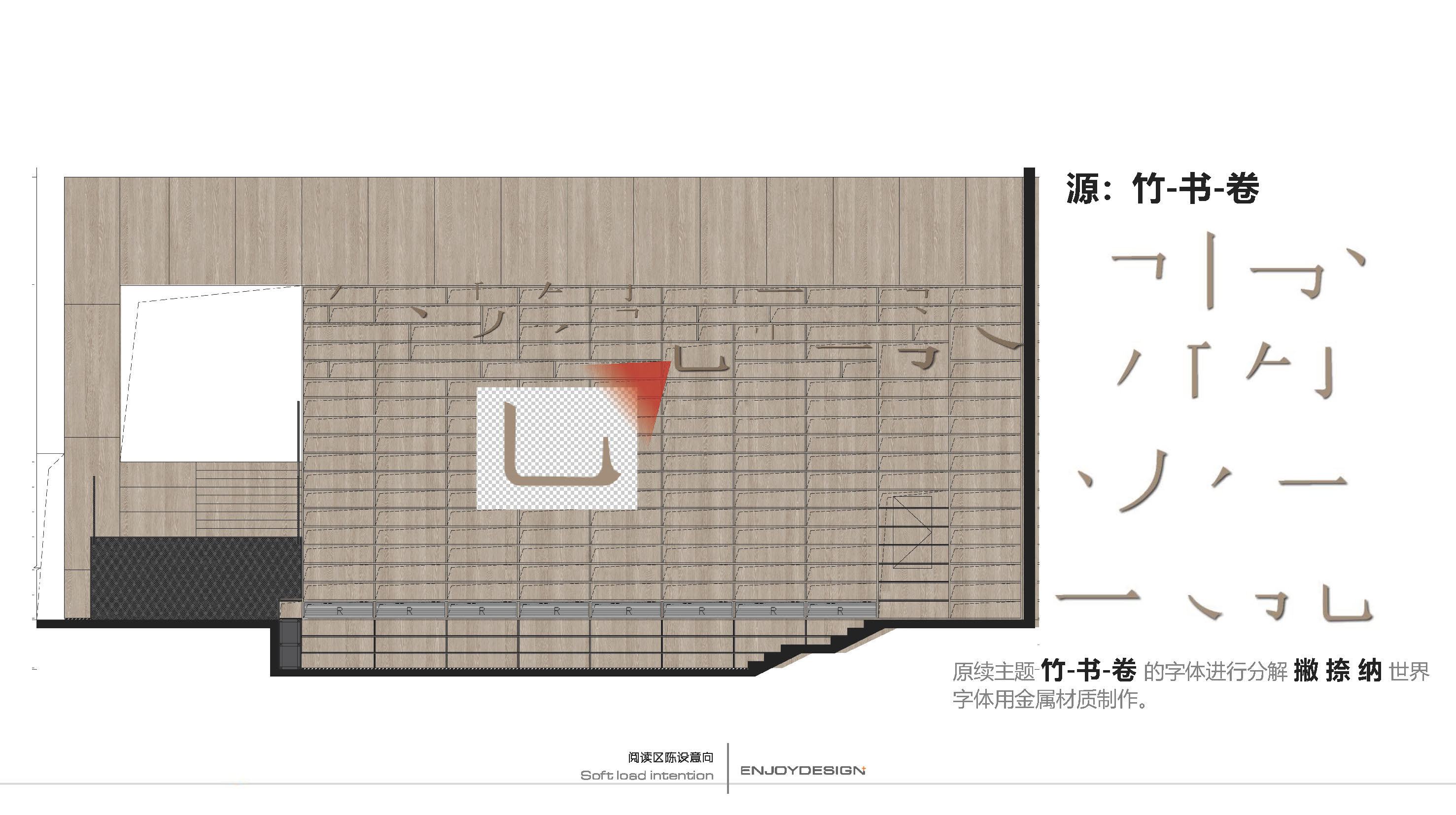 万科眉州文化村东坡书院丨中国眉山丨ENJOYDESIGN-62