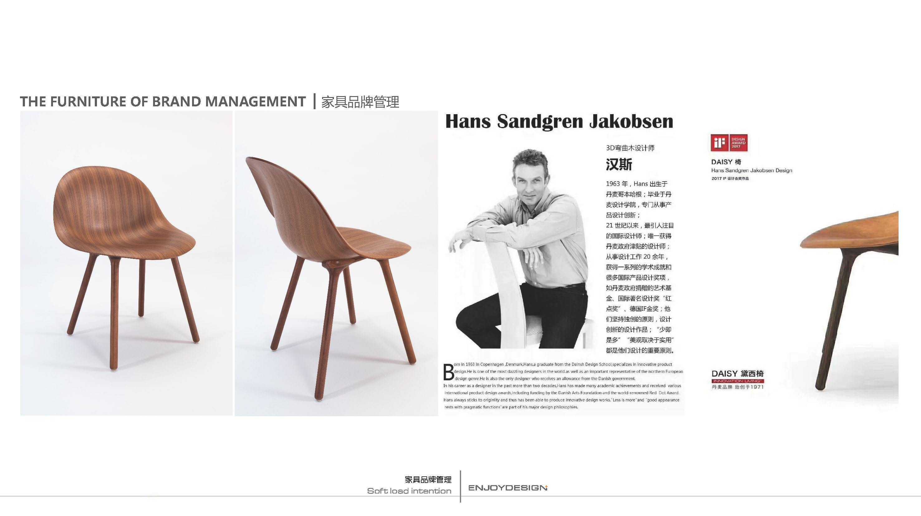 万科眉州文化村东坡书院丨中国眉山丨ENJOYDESIGN-64