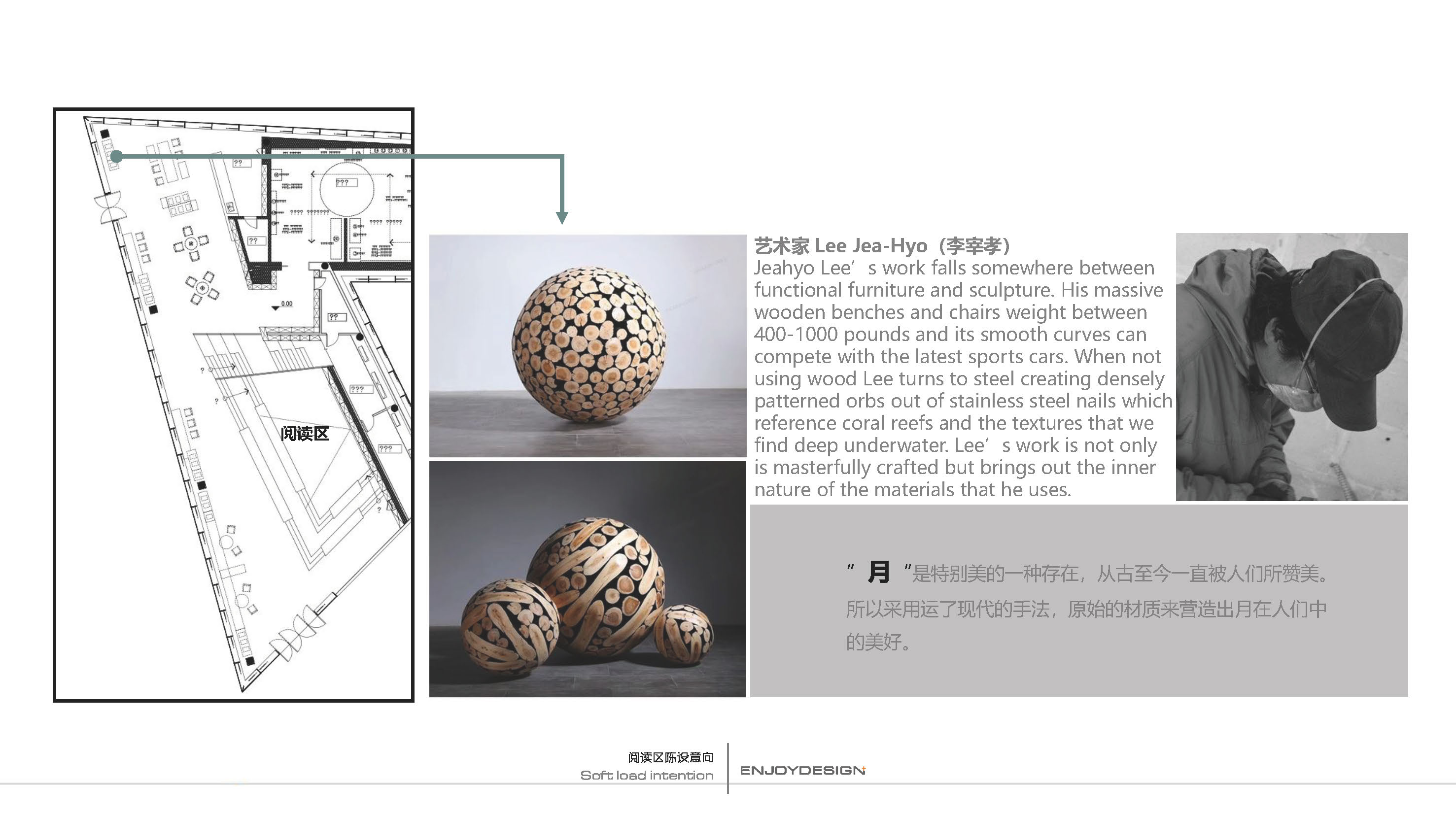 万科眉州文化村东坡书院丨中国眉山丨ENJOYDESIGN-70