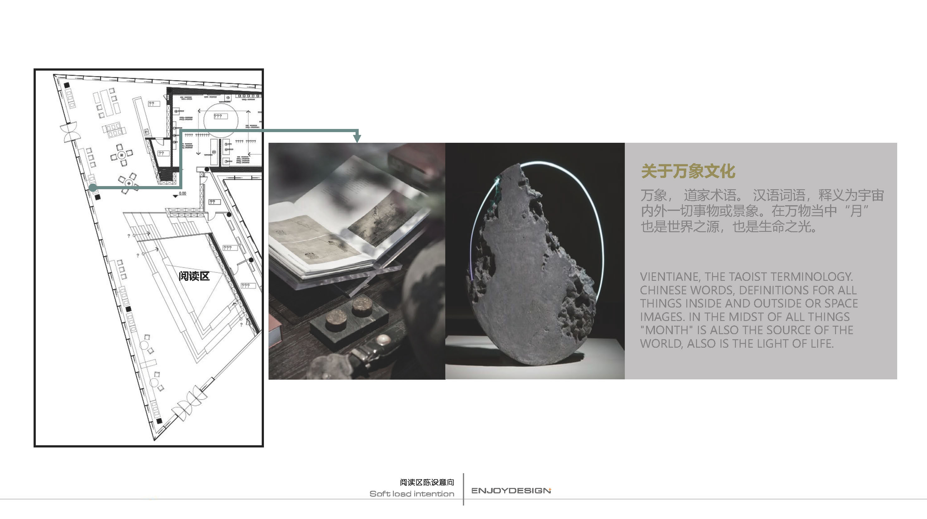 万科眉州文化村东坡书院丨中国眉山丨ENJOYDESIGN-73