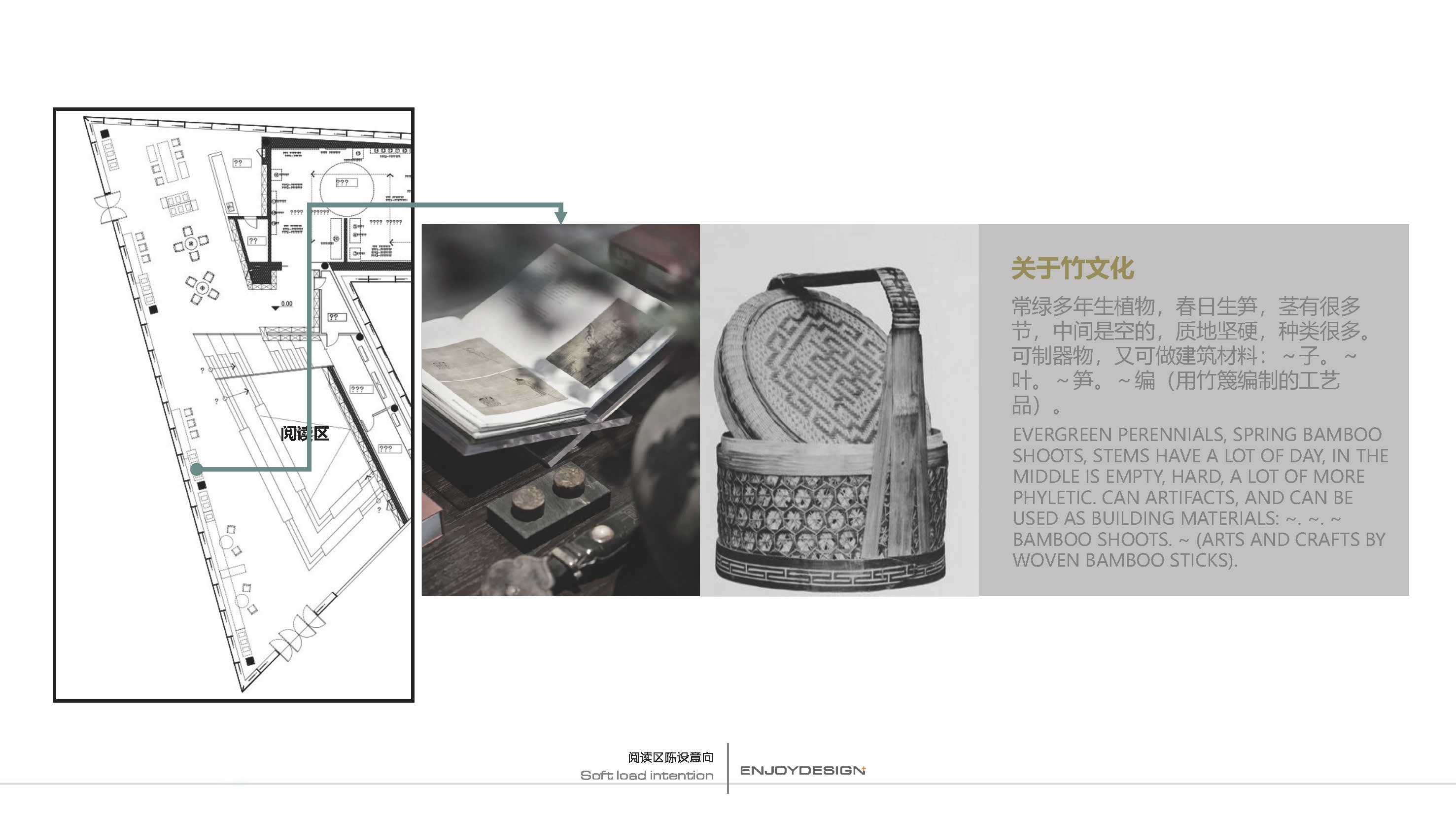 万科眉州文化村东坡书院丨中国眉山丨ENJOYDESIGN-66