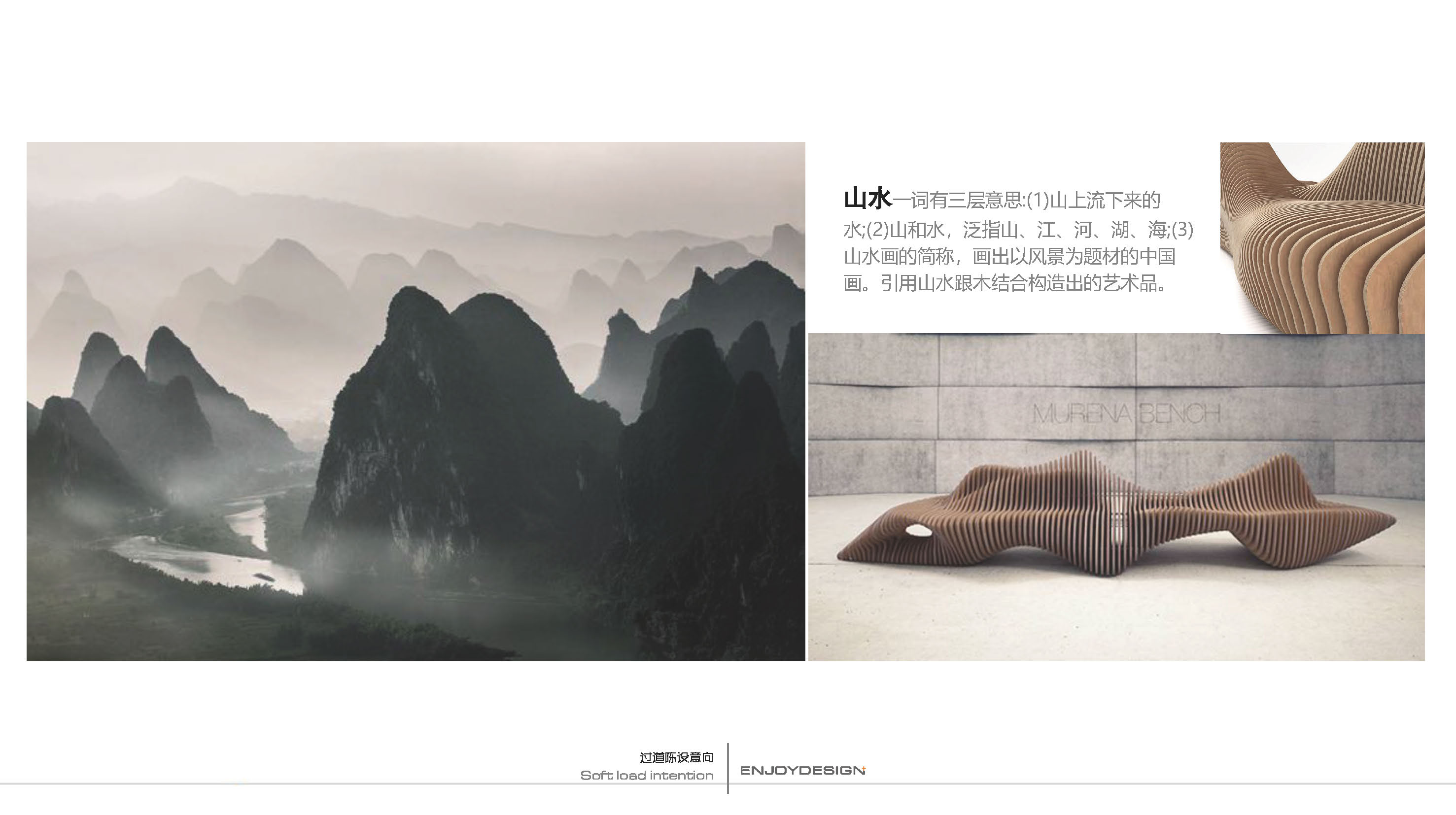 万科眉州文化村东坡书院丨中国眉山丨ENJOYDESIGN-82