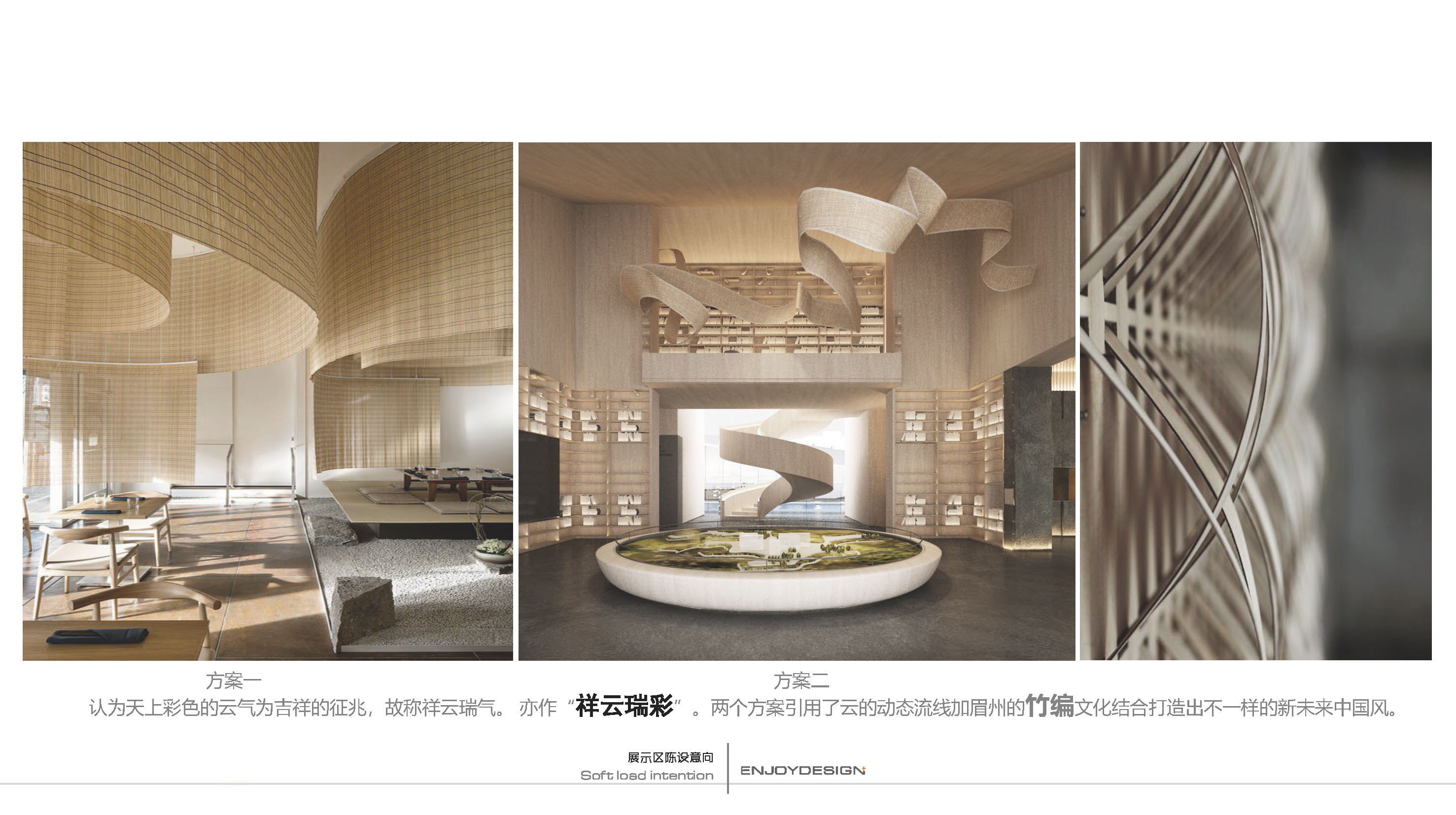 万科眉州文化村东坡书院丨中国眉山丨ENJOYDESIGN-78