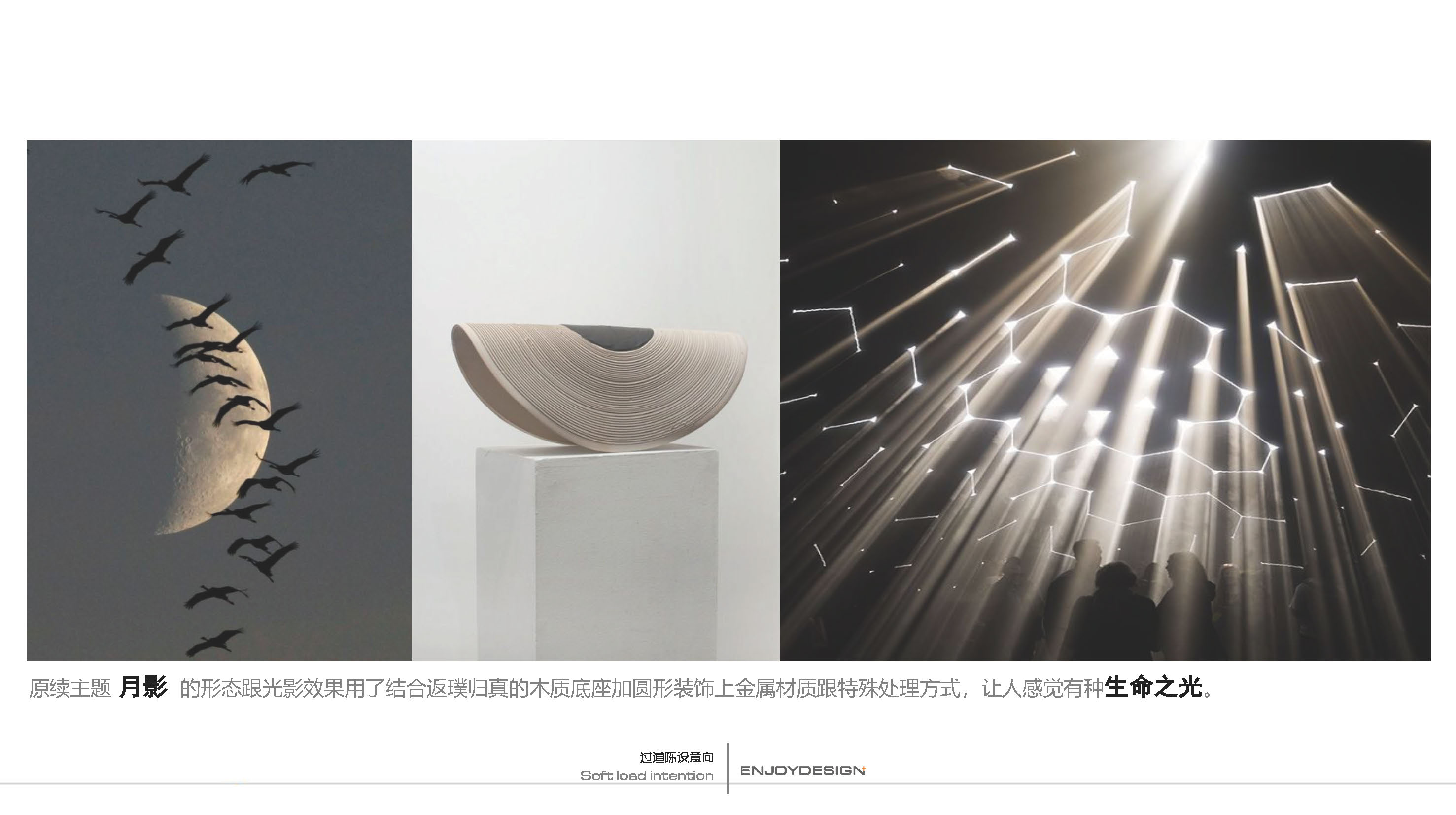 万科眉州文化村东坡书院丨中国眉山丨ENJOYDESIGN-90
